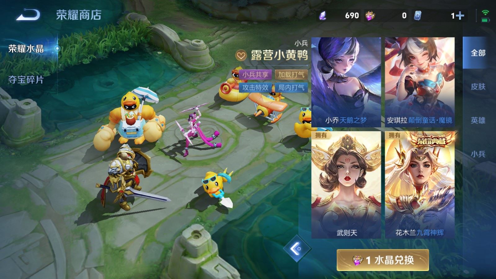 WZMMN4724872王者荣耀账号详情图36 WZMMN4724872王者荣耀账号详情图36