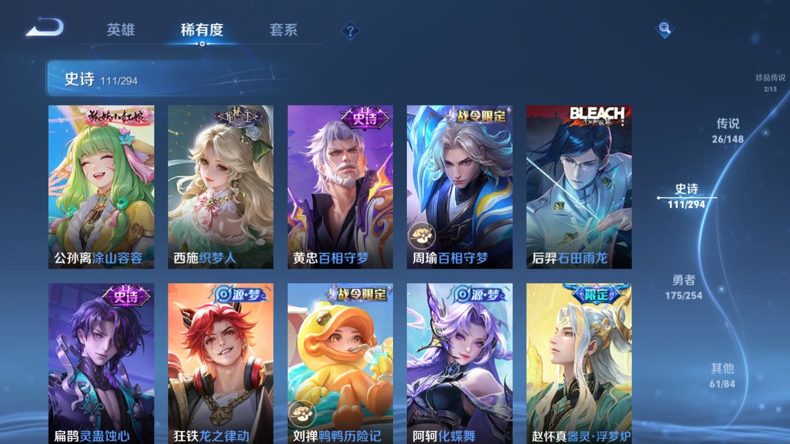 WZMMN4724833王者荣耀账号详情图14 WZMMN4724833王者荣耀账号详情图14