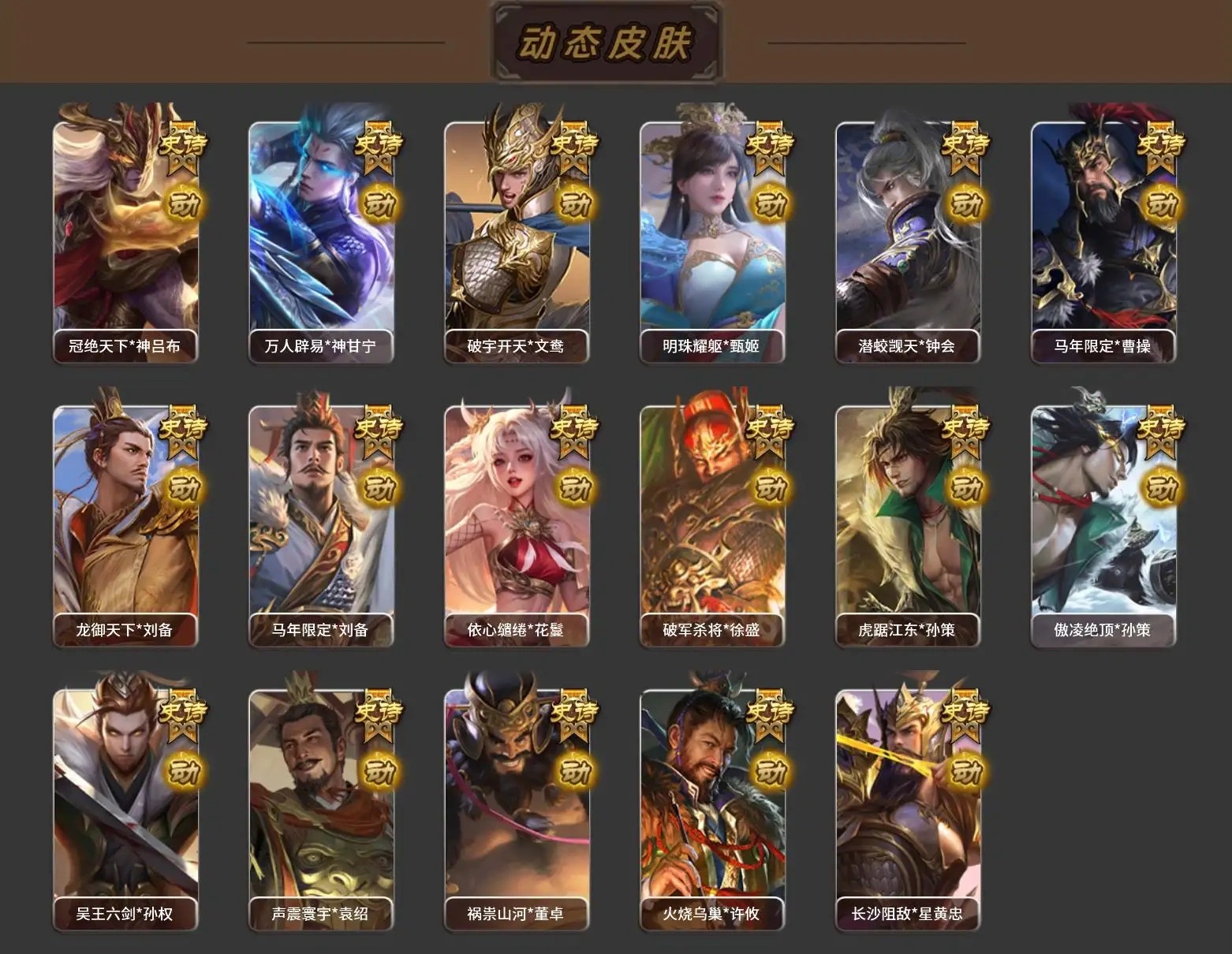 大图