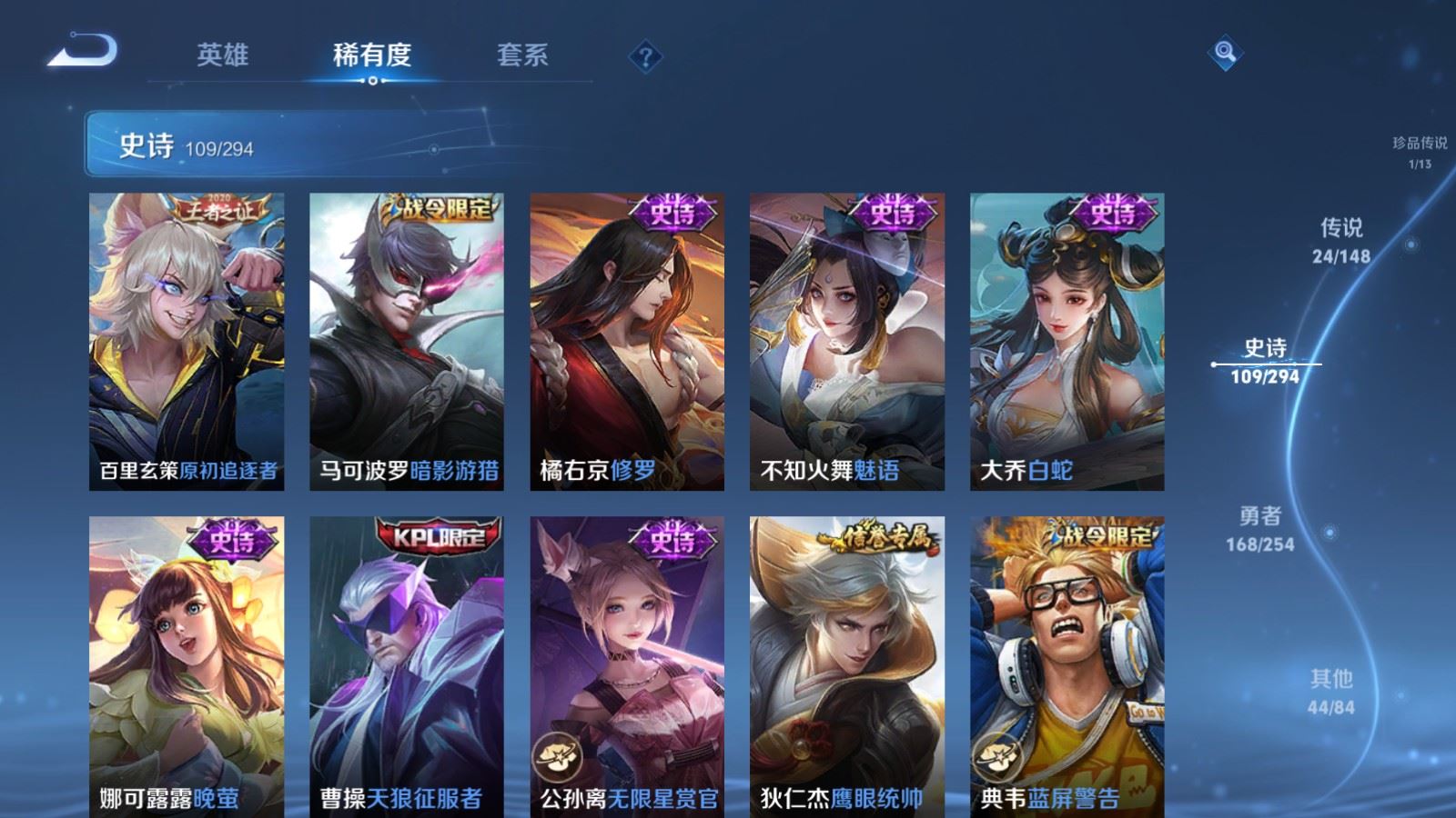 WZMMN4724854王者荣耀账号详情图20 WZMMN4724854王者荣耀账号详情图20