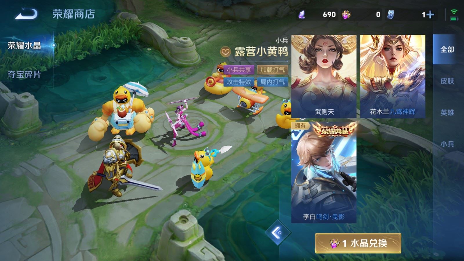WZMMN4724872王者荣耀账号详情图35 WZMMN4724872王者荣耀账号详情图35