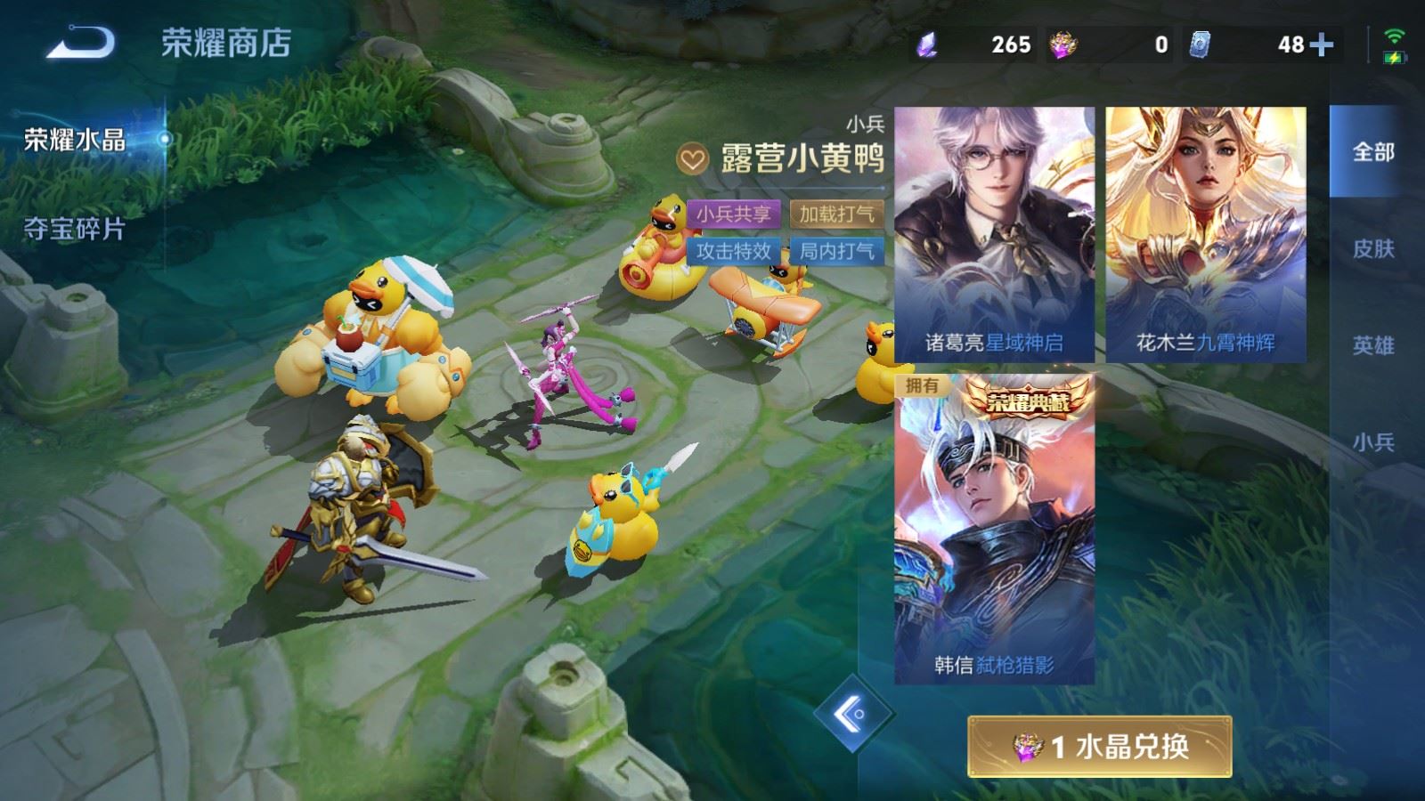 WZMMN4724854王者荣耀账号详情图29 WZMMN4724854王者荣耀账号详情图29