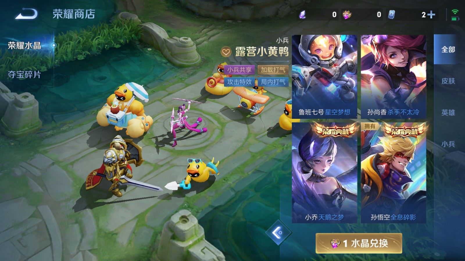 WZMMN4724831王者荣耀账号详情图31 WZMMN4724831王者荣耀账号详情图31