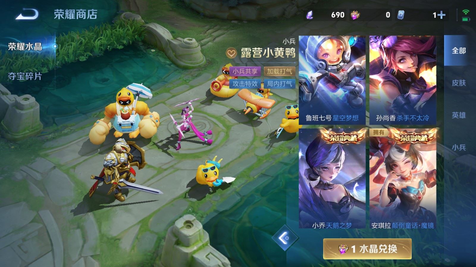WZMMN4724872王者荣耀账号详情图37 WZMMN4724872王者荣耀账号详情图37