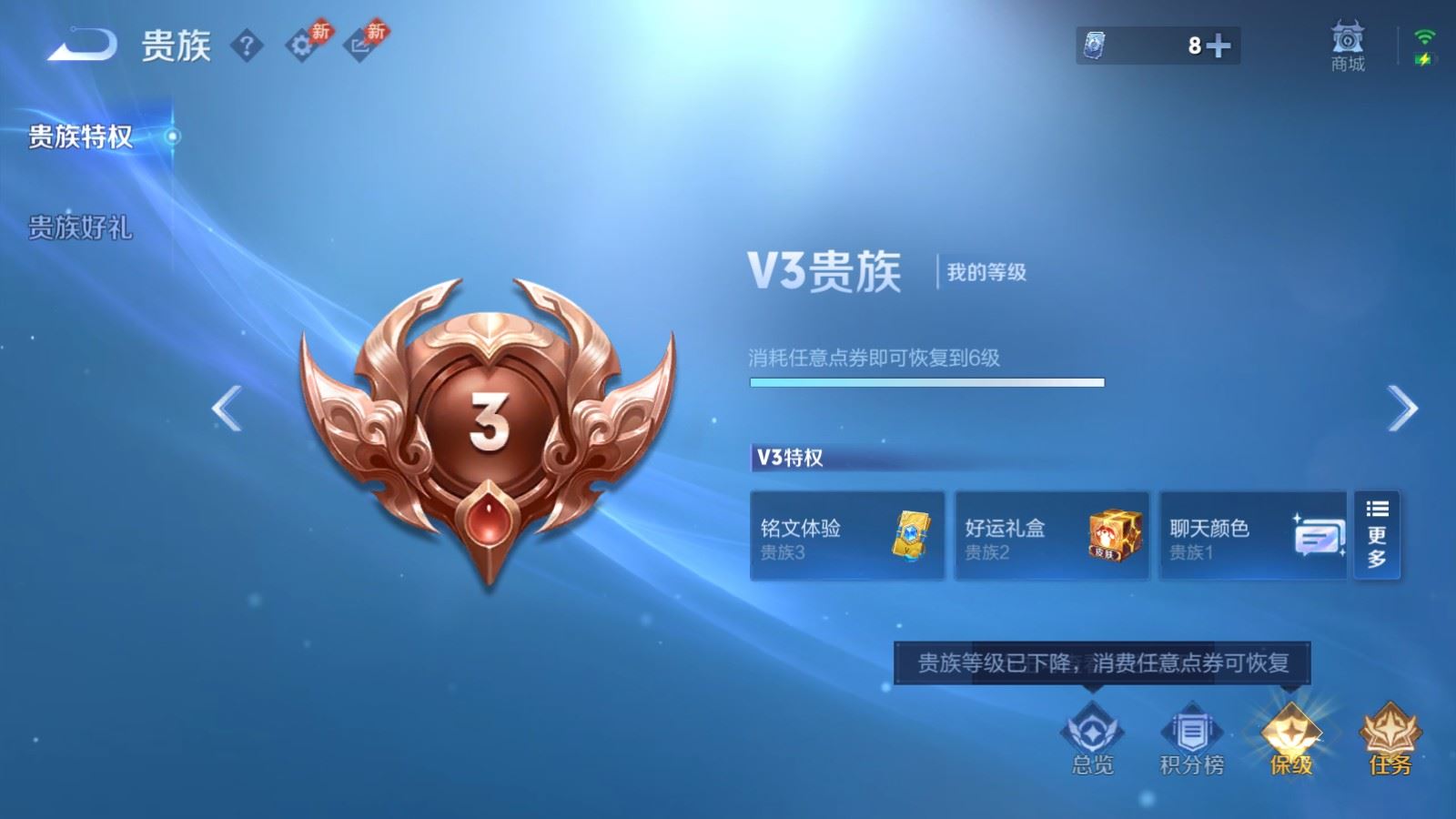 WZMMN4724866王者荣耀账号详情图15 WZMMN4724866王者荣耀账号详情图15