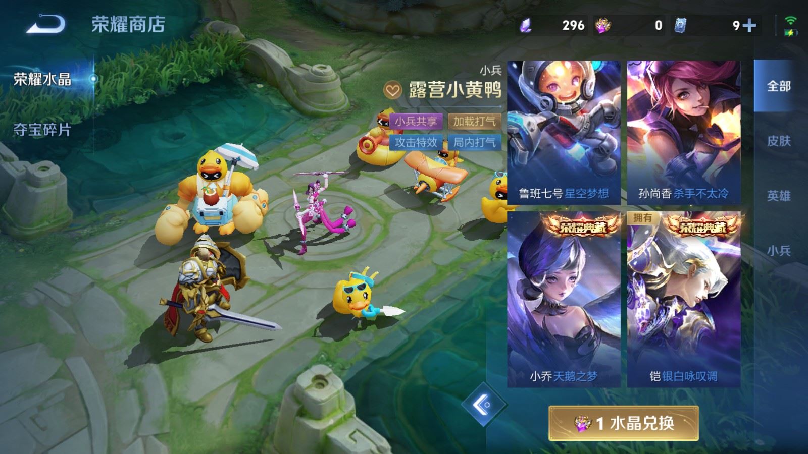 WZMMN4724856王者荣耀账号详情图29 WZMMN4724856王者荣耀账号详情图29