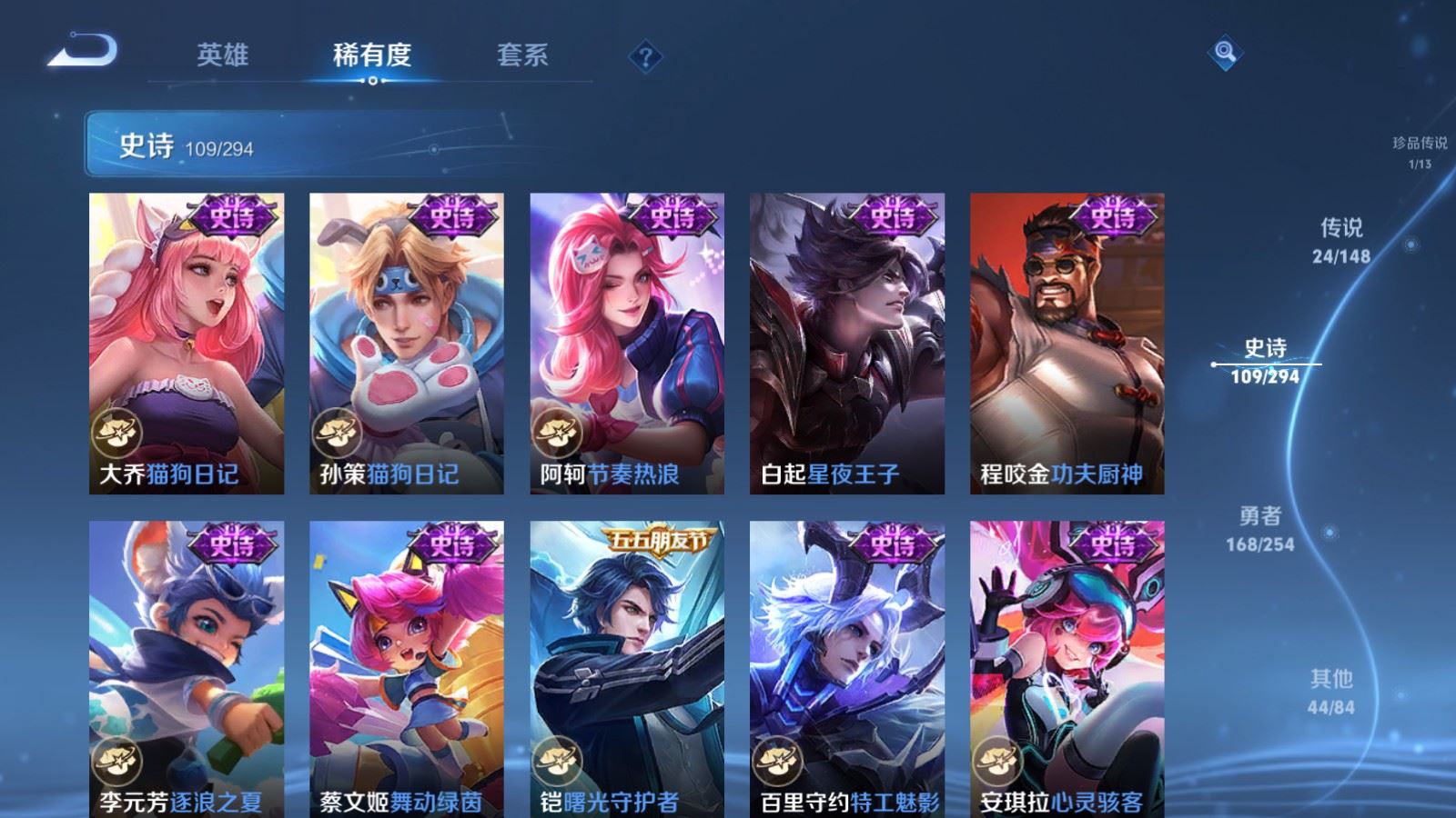 WZMMN4724854王者荣耀账号详情图19 WZMMN4724854王者荣耀账号详情图19
