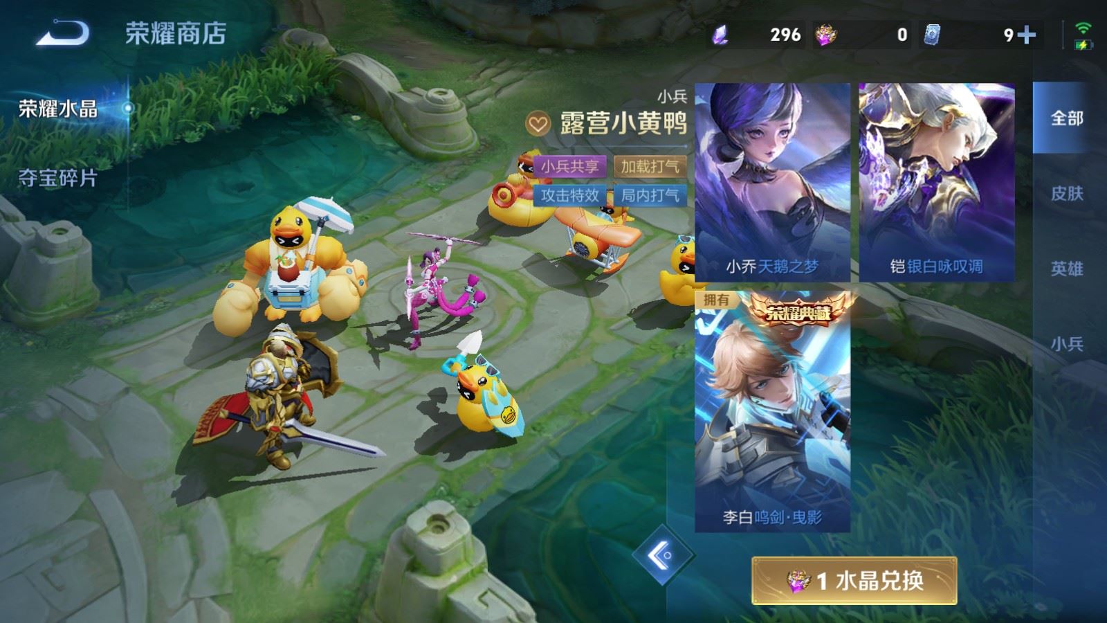 WZMMN4724856王者荣耀账号详情图28 WZMMN4724856王者荣耀账号详情图28