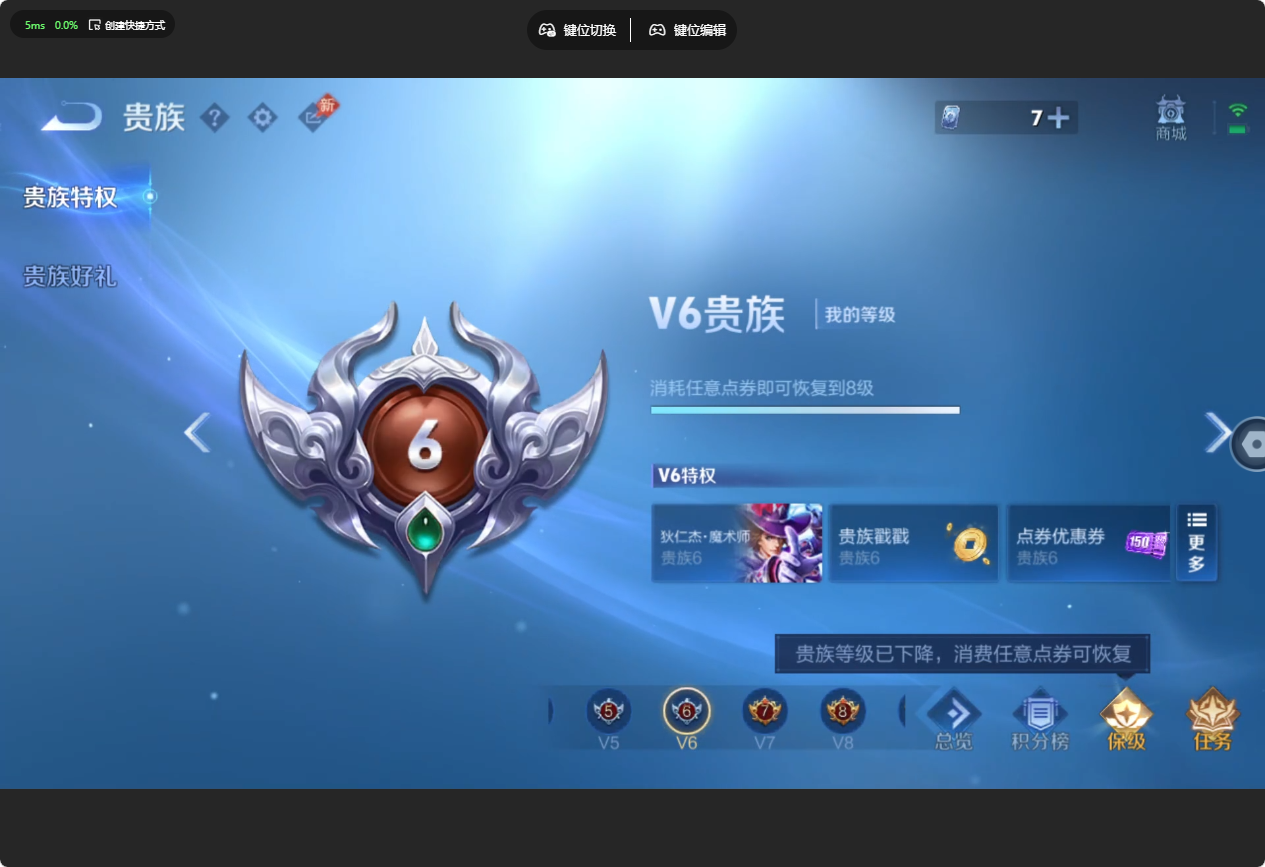WZMMN4756744王者荣耀账号详情图14 WZMMN4756744王者荣耀账号详情图14