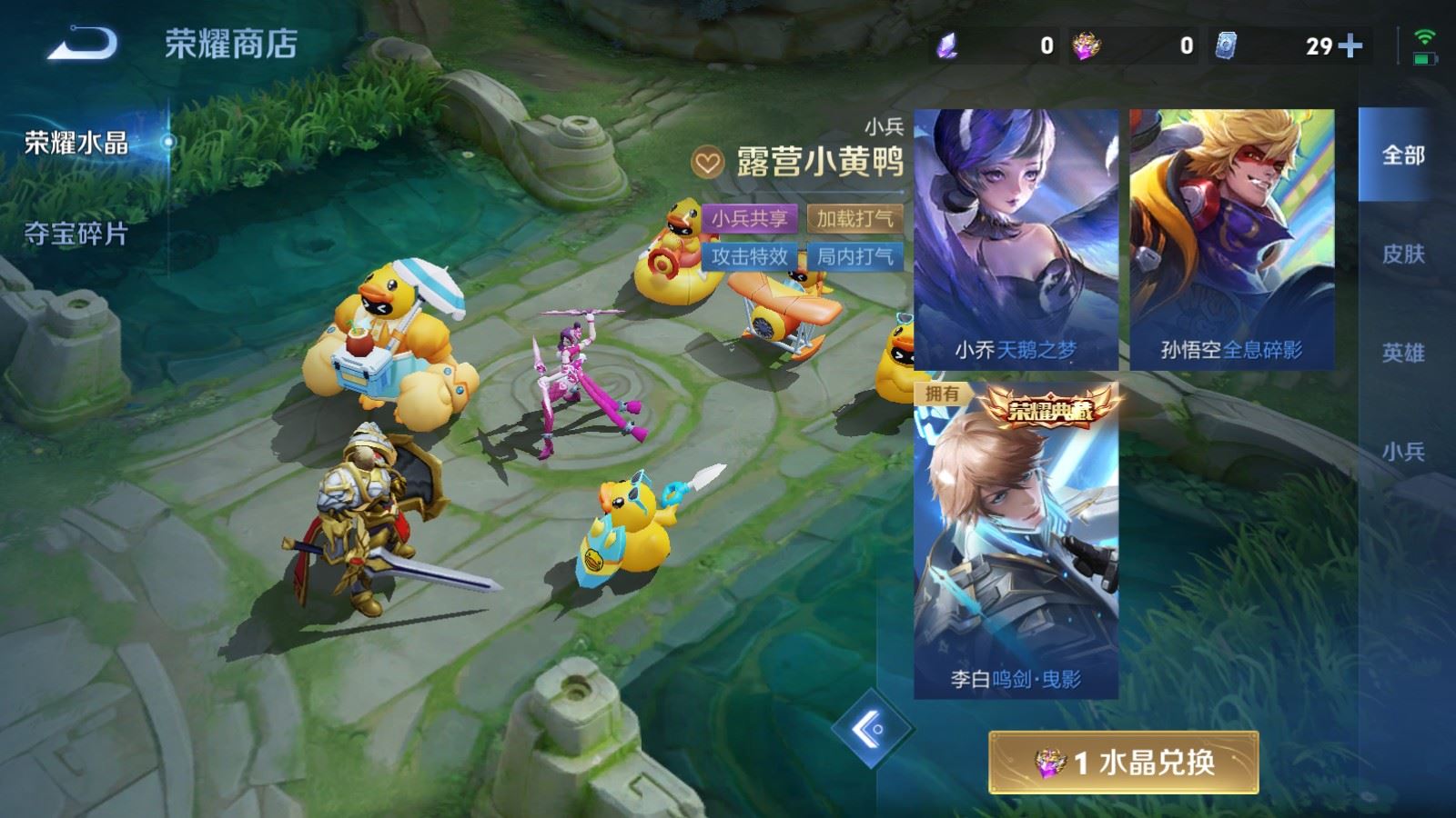 WZMMN4726889王者荣耀账号详情图23 WZMMN4726889王者荣耀账号详情图23