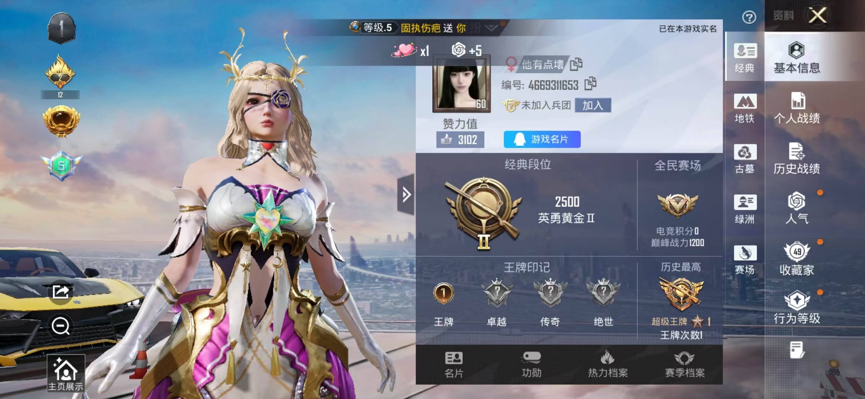 账号详情图片