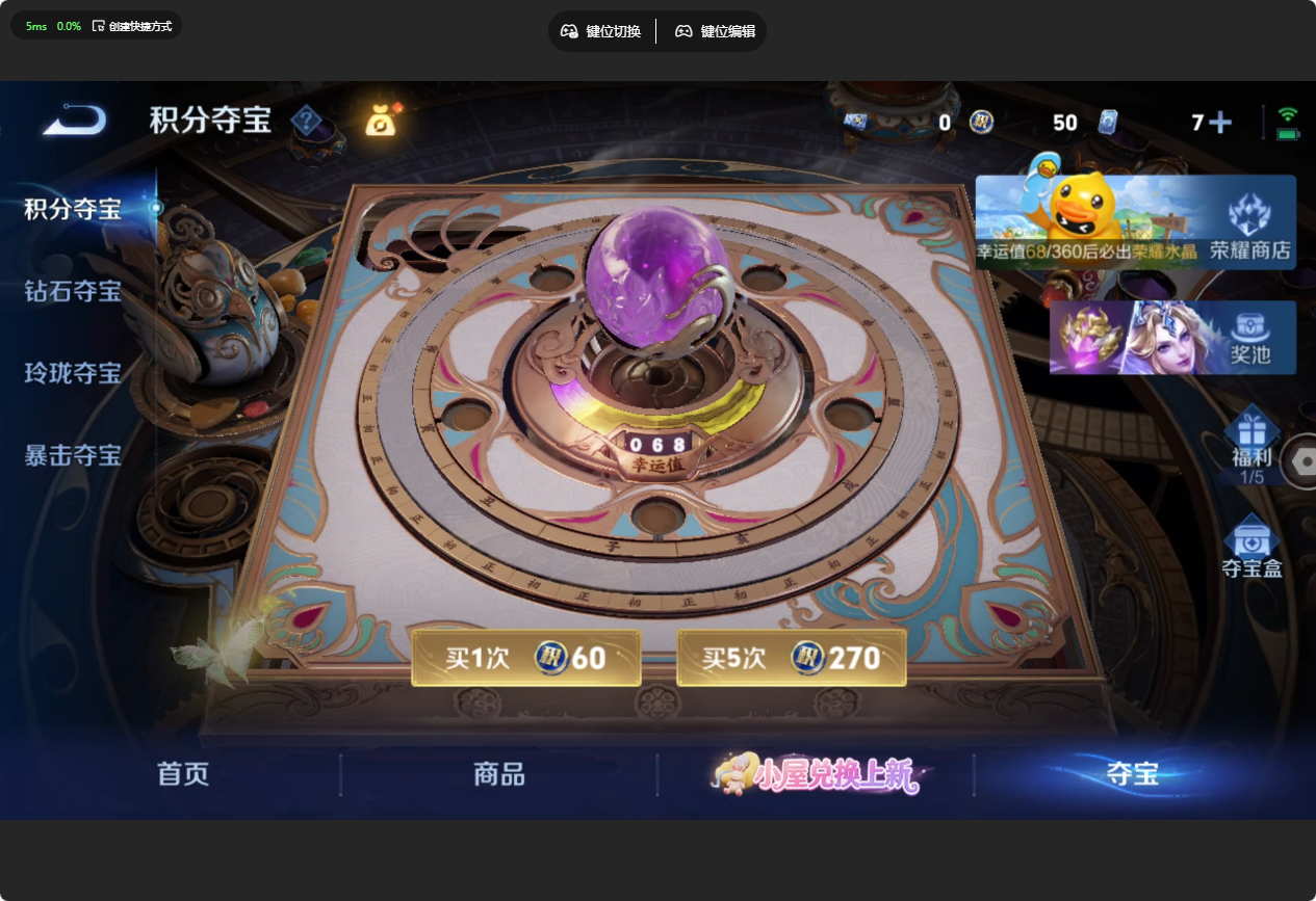 WZMMN4756744王者荣耀账号详情图16 WZMMN4756744王者荣耀账号详情图16