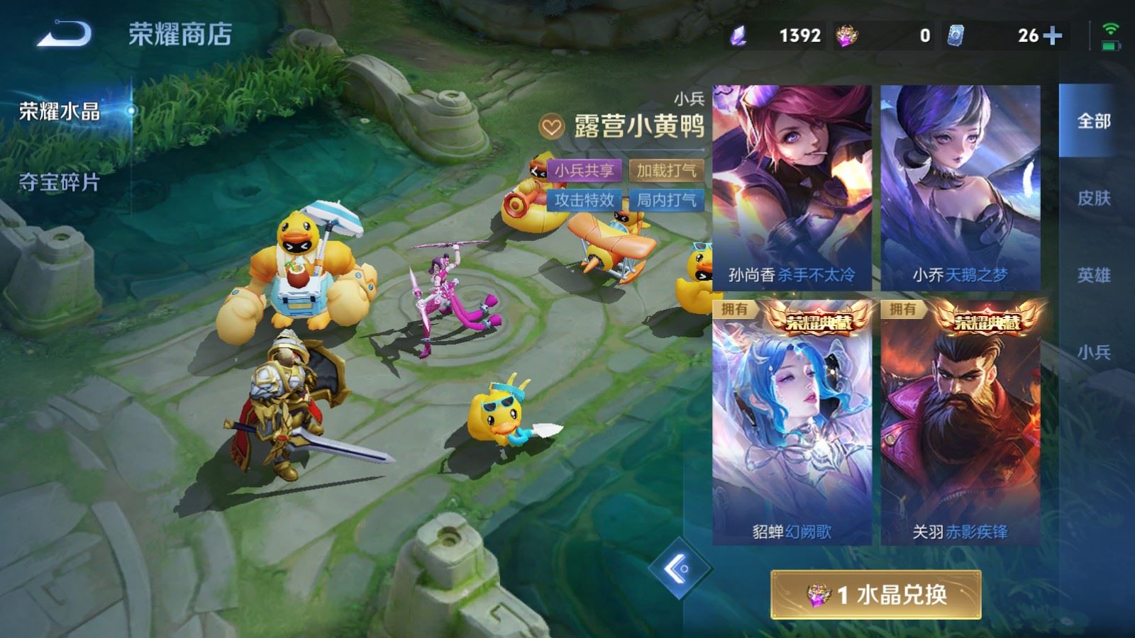 WZMMN4726871王者荣耀账号详情图34 WZMMN4726871王者荣耀账号详情图34