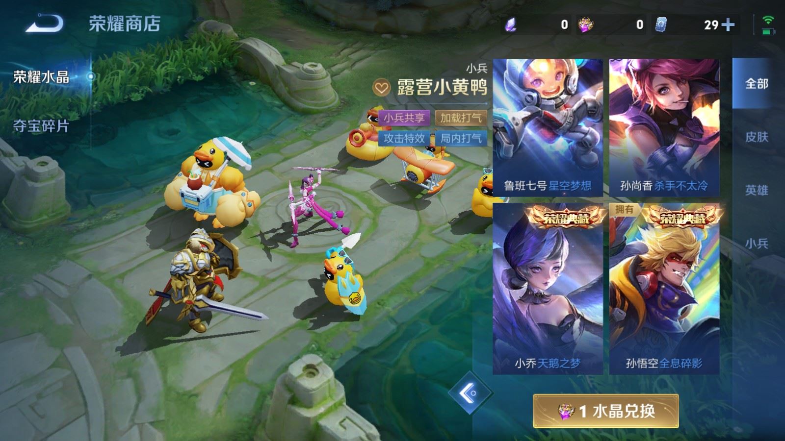 WZMMN4726889王者荣耀账号详情图24 WZMMN4726889王者荣耀账号详情图24