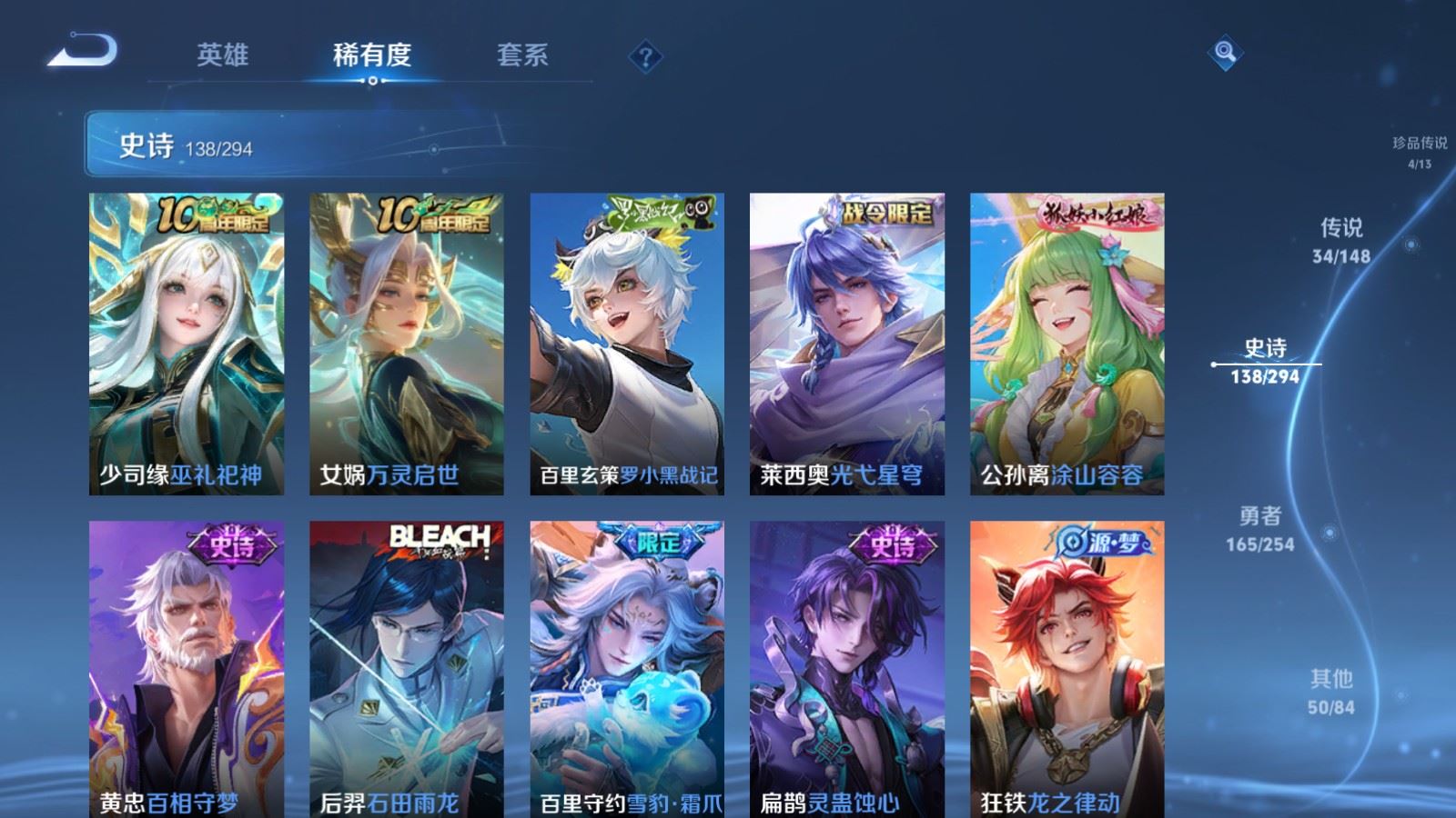 WZMMN4726871王者荣耀账号详情图16 WZMMN4726871王者荣耀账号详情图16