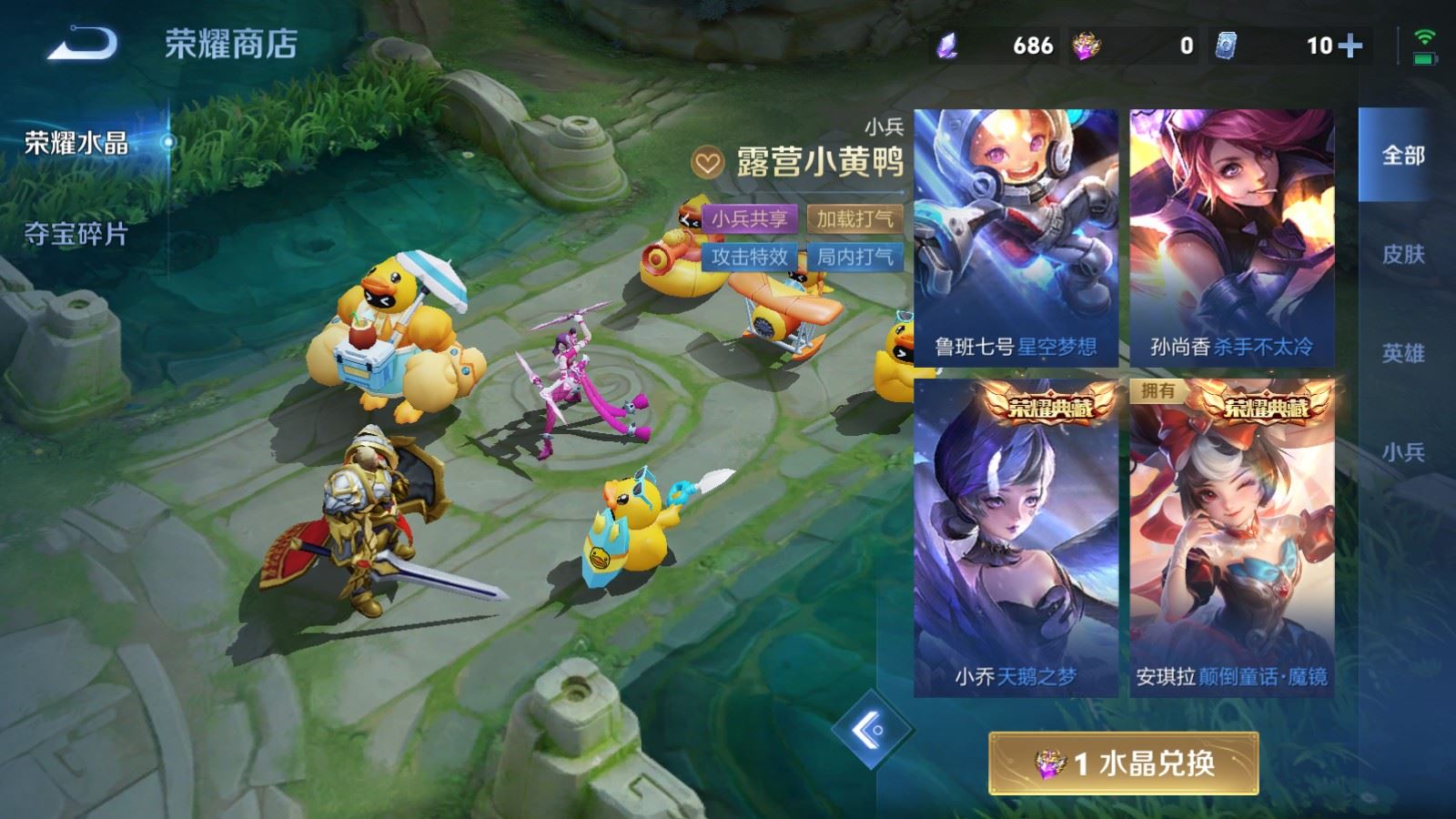 WZMMN4727245王者荣耀账号详情图38 WZMMN4727245王者荣耀账号详情图38