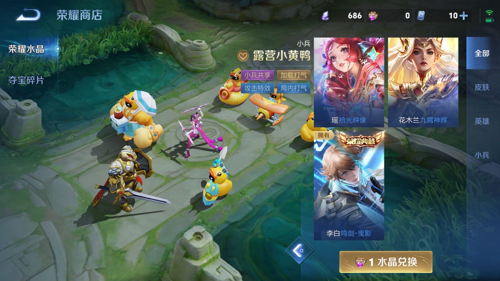 WZMMN4727245王者荣耀账号详情图36 WZMMN4727245王者荣耀账号详情图36