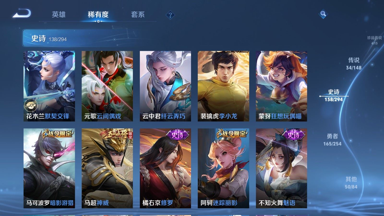 WZMMN4726871王者荣耀账号详情图21 WZMMN4726871王者荣耀账号详情图21