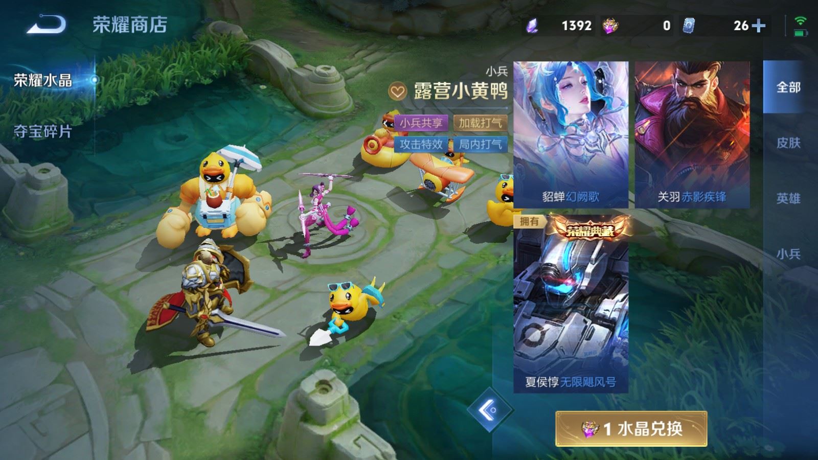 WZMMN4726871王者荣耀账号详情图33 WZMMN4726871王者荣耀账号详情图33