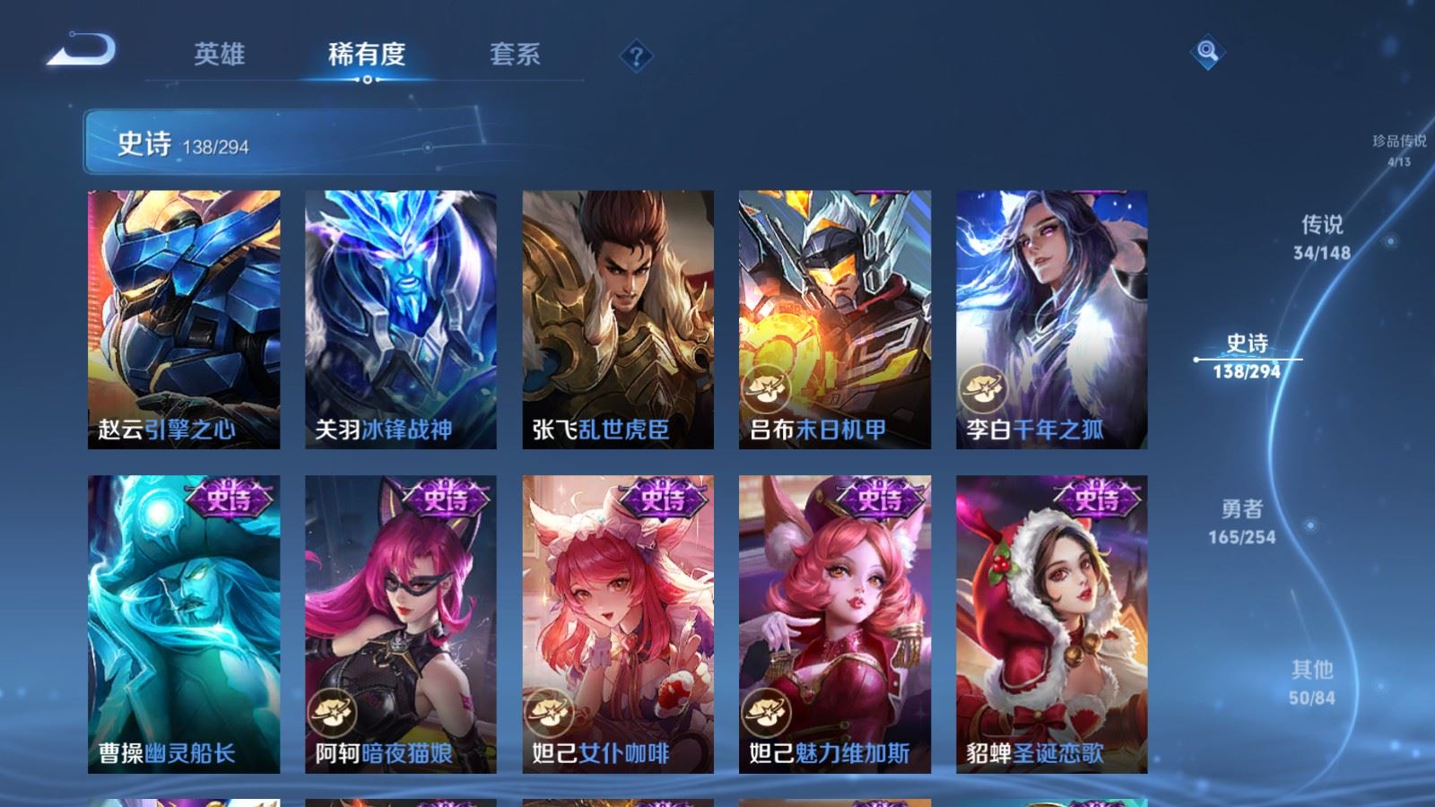WZMMN4726871王者荣耀账号详情图25 WZMMN4726871王者荣耀账号详情图25