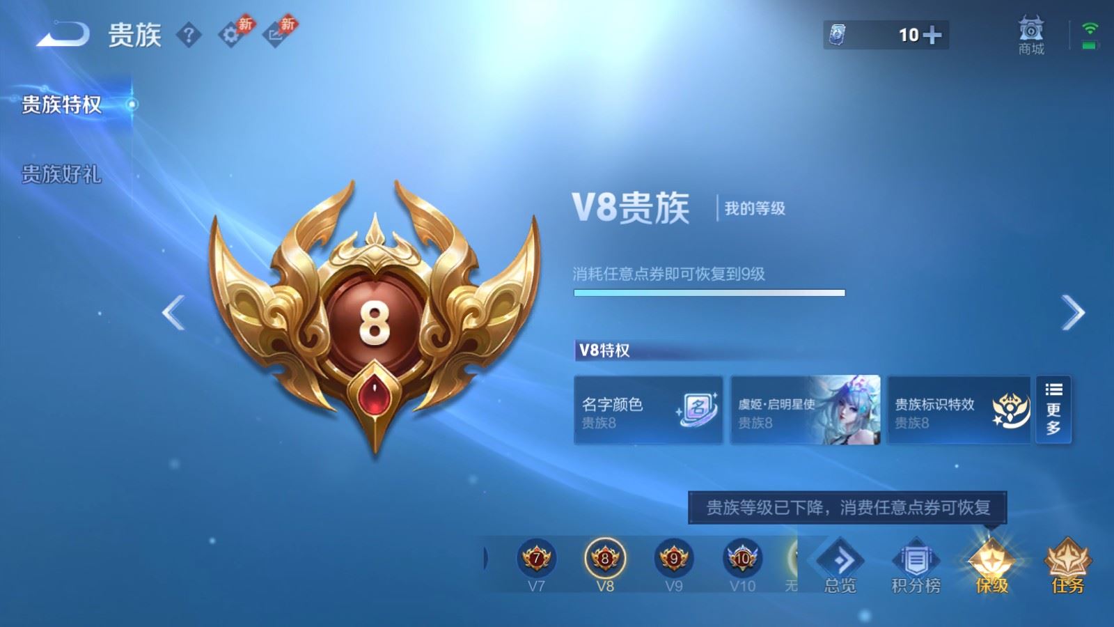 WZMMN4727245王者荣耀账号详情图31 WZMMN4727245王者荣耀账号详情图31