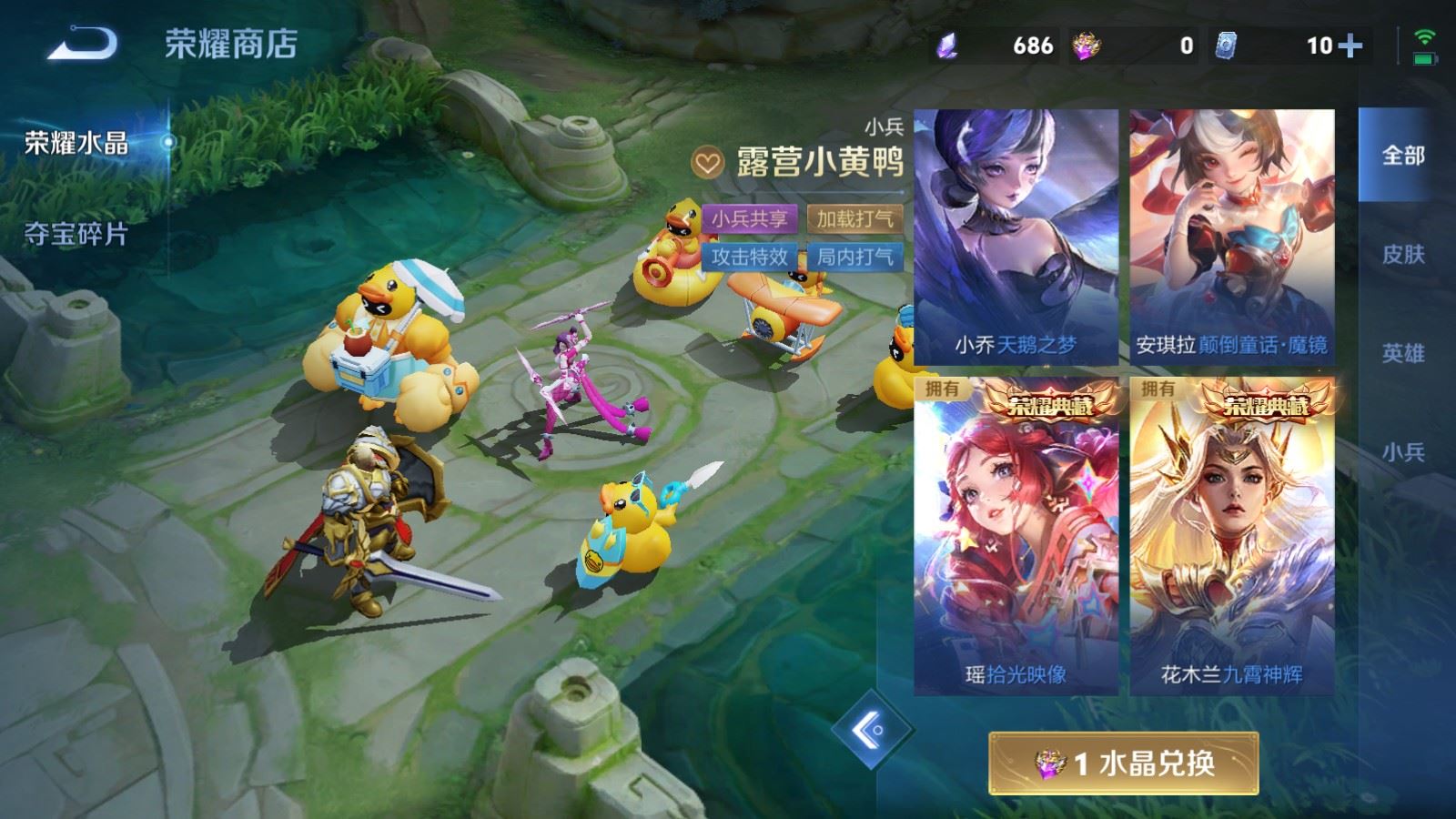WZMMN4727245王者荣耀账号详情图37 WZMMN4727245王者荣耀账号详情图37