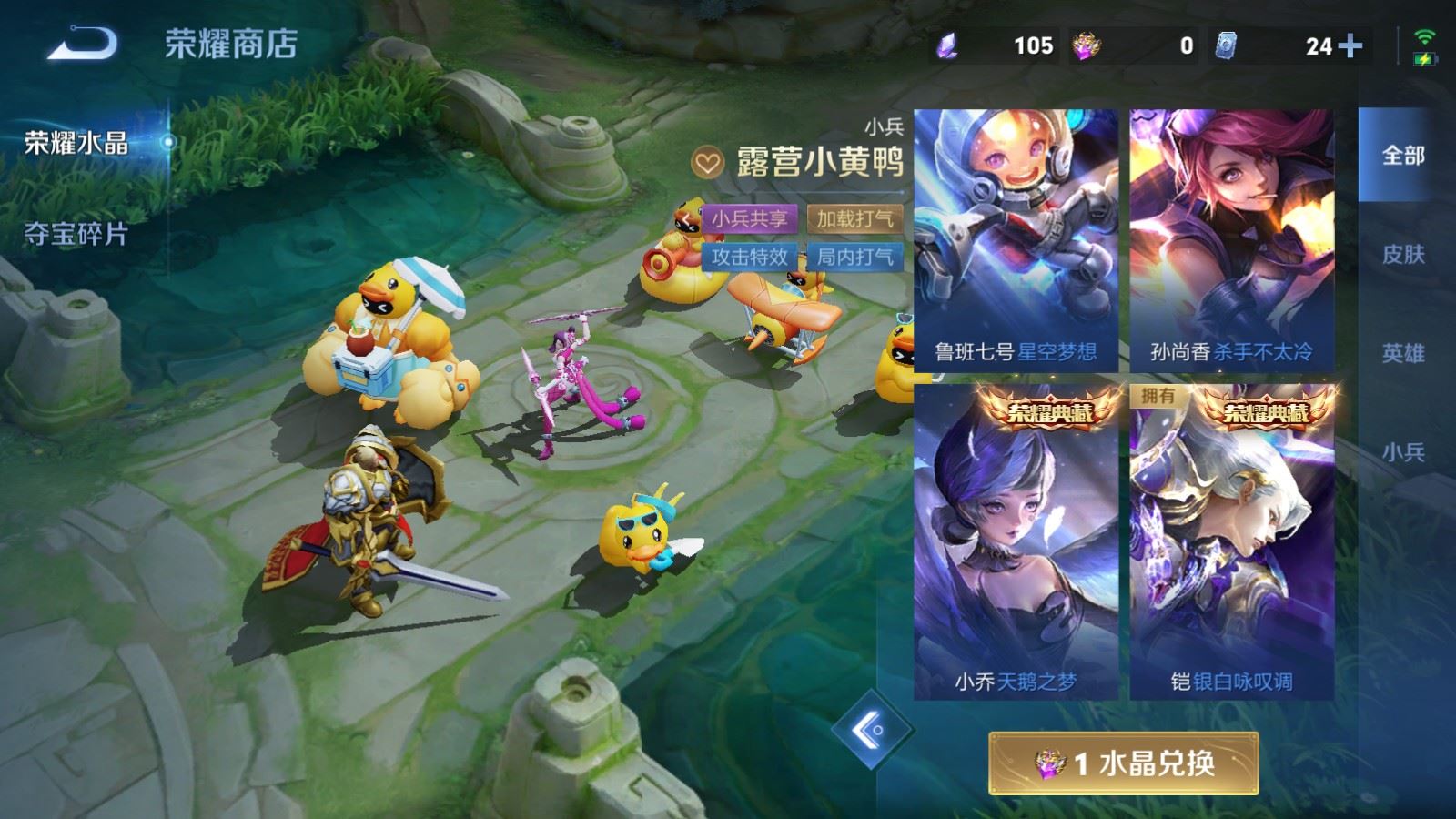 WZMMN4728414王者荣耀账号详情图31 WZMMN4728414王者荣耀账号详情图31