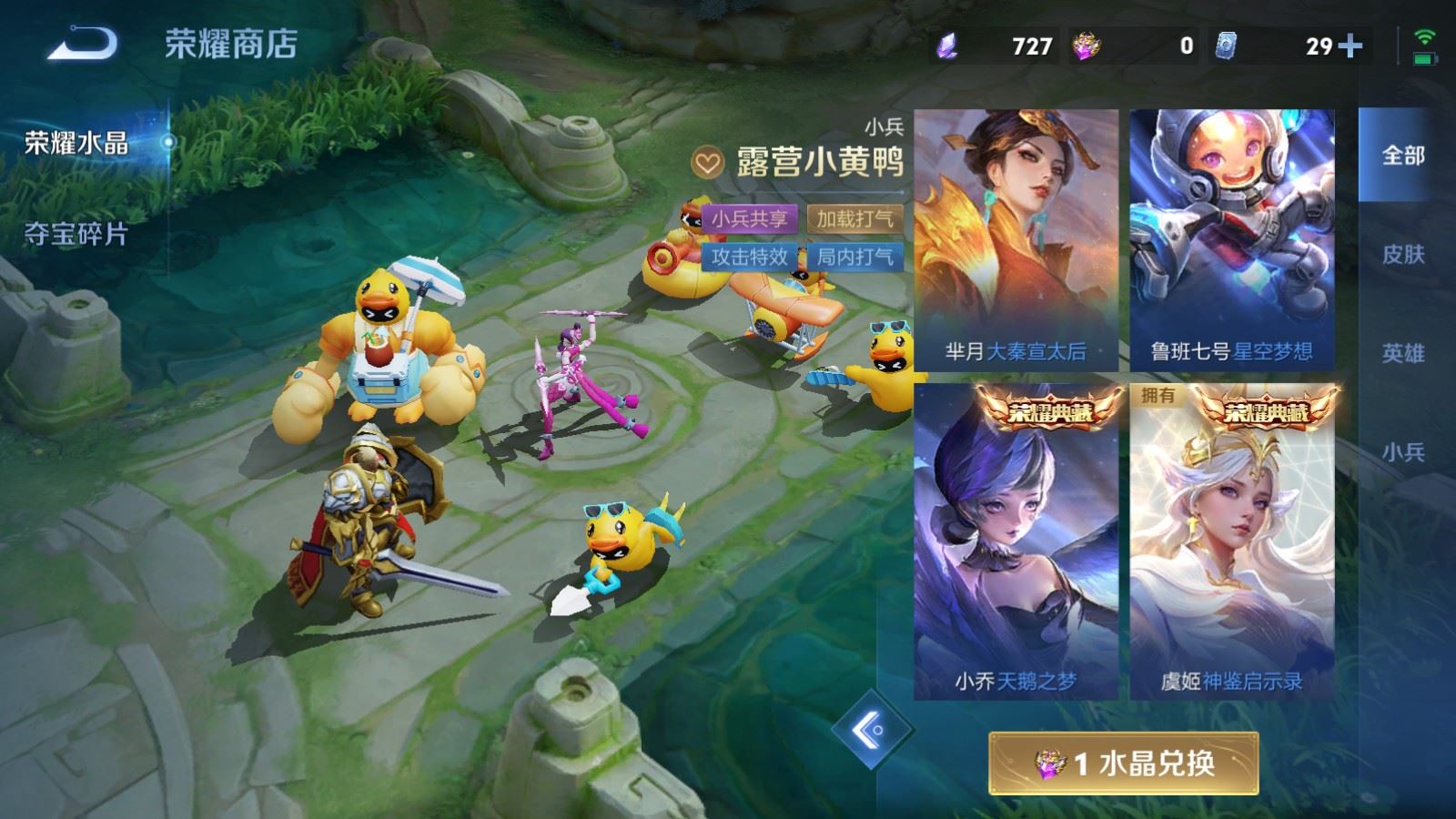 WZMMN4728397王者荣耀账号详情图34 WZMMN4728397王者荣耀账号详情图34