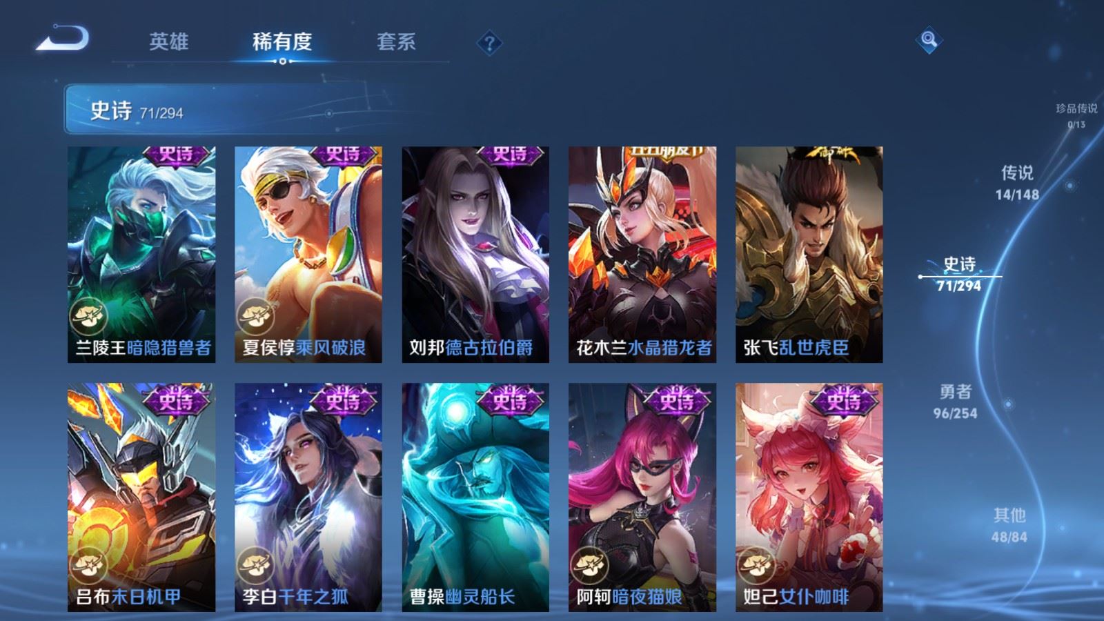 WZMMN4728417王者荣耀账号详情图15 WZMMN4728417王者荣耀账号详情图15