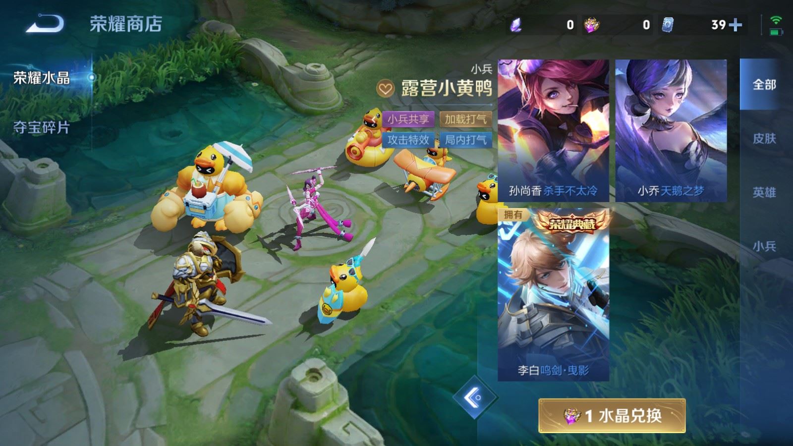 WZMMN4728862王者荣耀账号详情图28