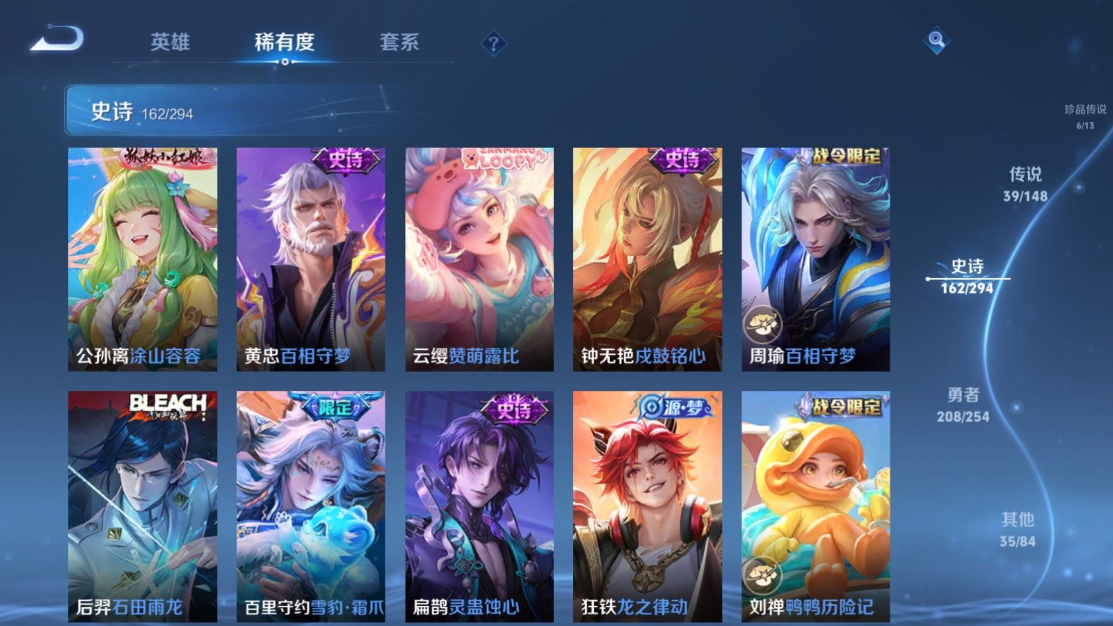 WZMMN4728851王者荣耀账号详情图16 WZMMN4728851王者荣耀账号详情图16