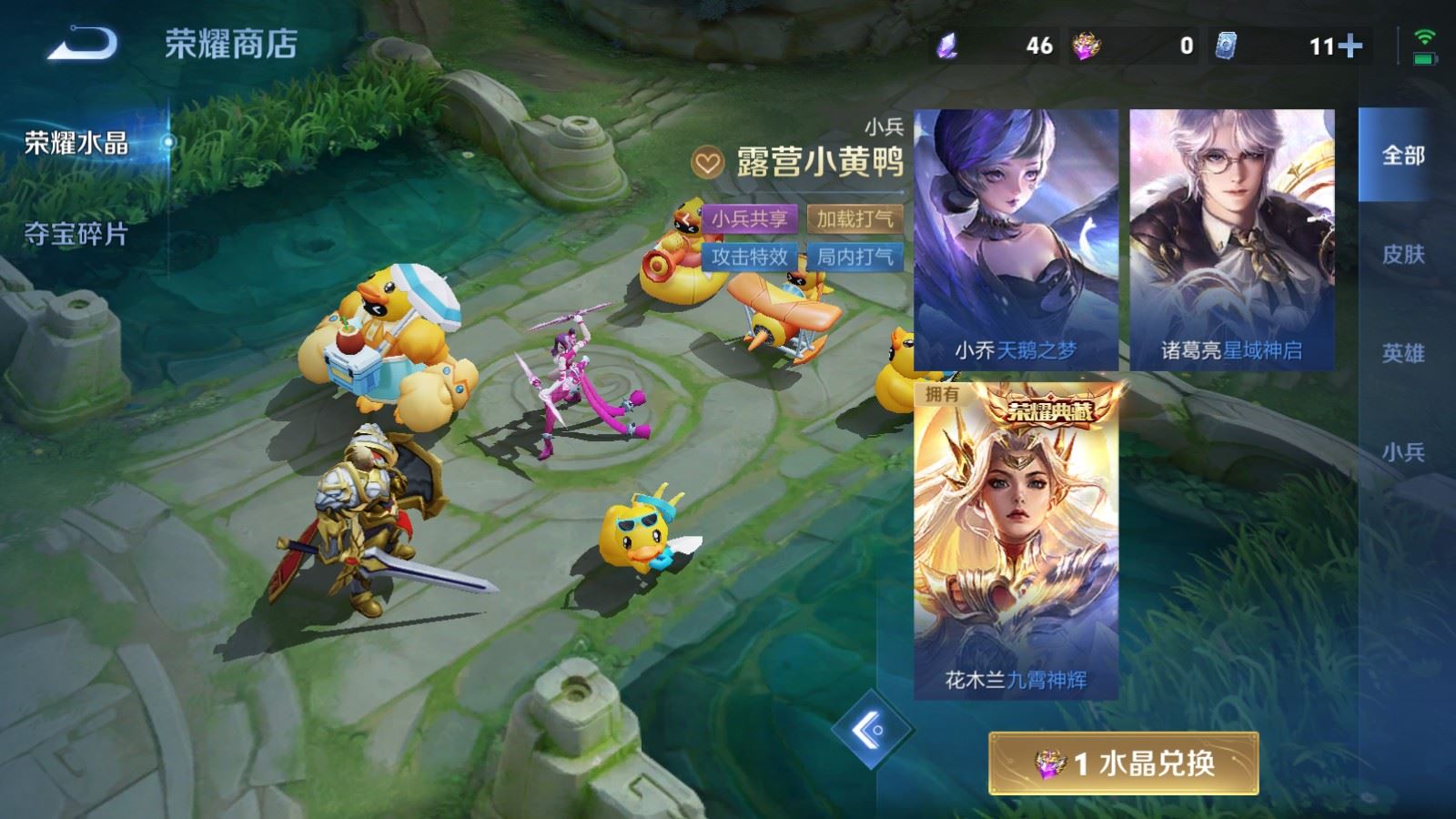 WZMMN4728393王者荣耀账号详情图32 WZMMN4728393王者荣耀账号详情图32