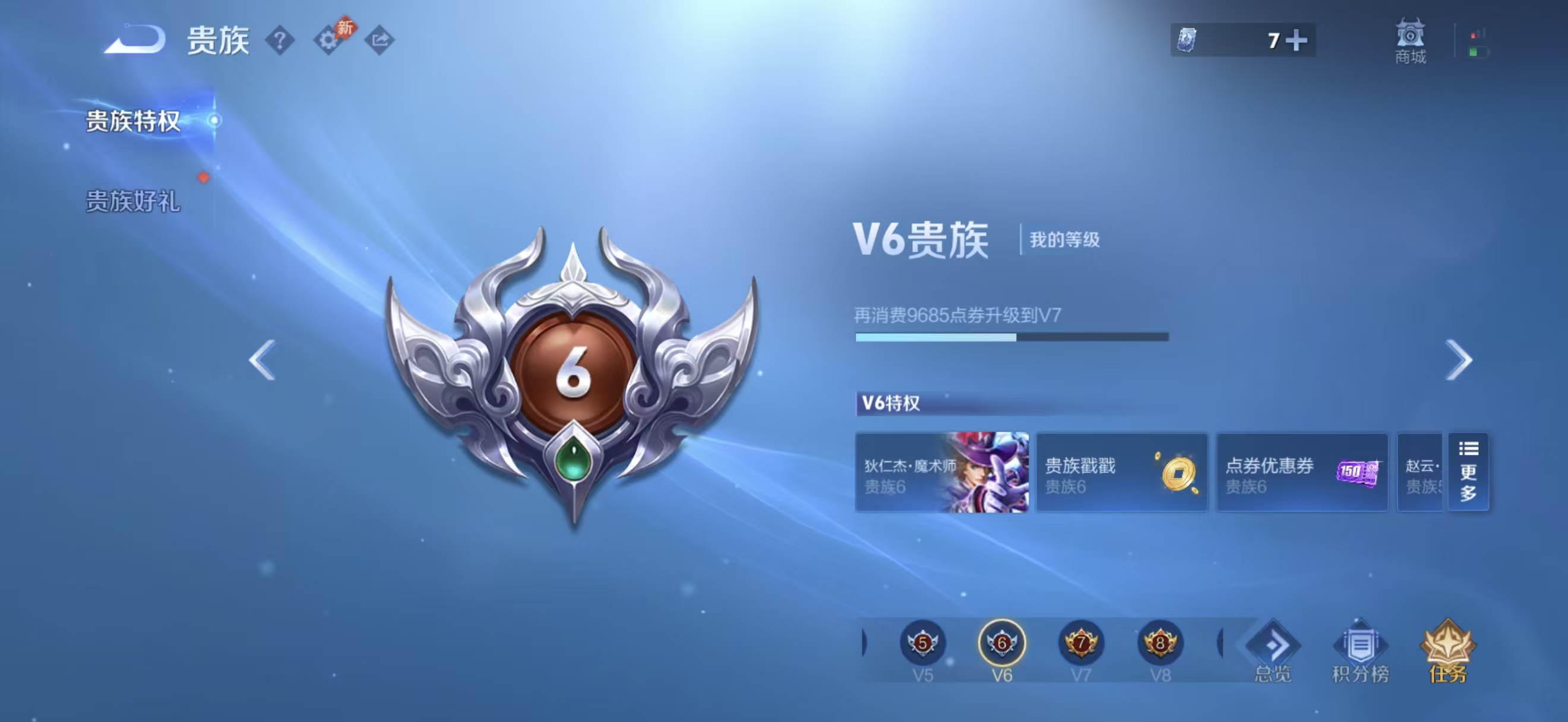 WZMMN4723915王者荣耀账号详情图2 WZMMN4723915王者荣耀账号详情图2