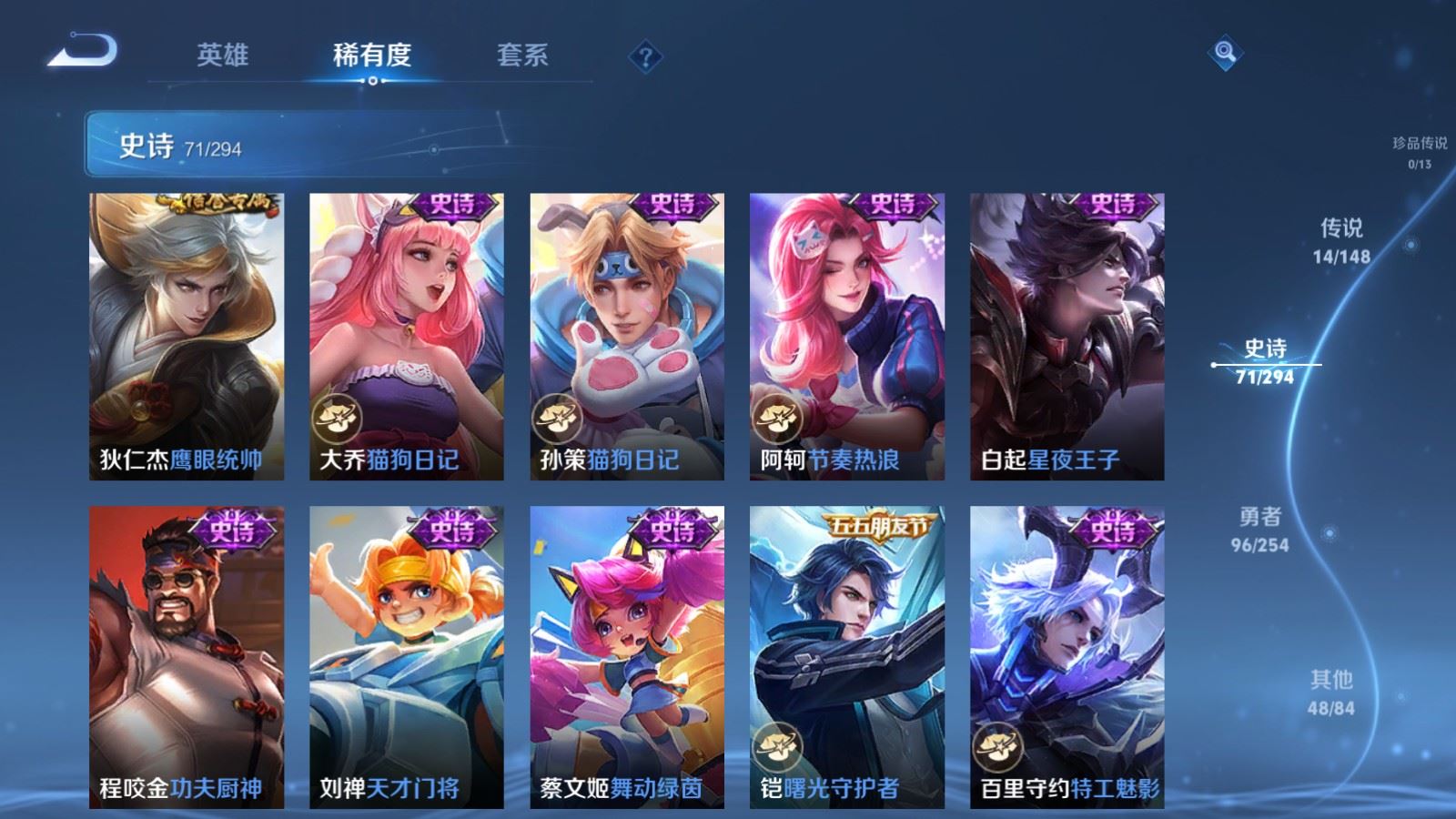 WZMMN4728417王者荣耀账号详情图14 WZMMN4728417王者荣耀账号详情图14