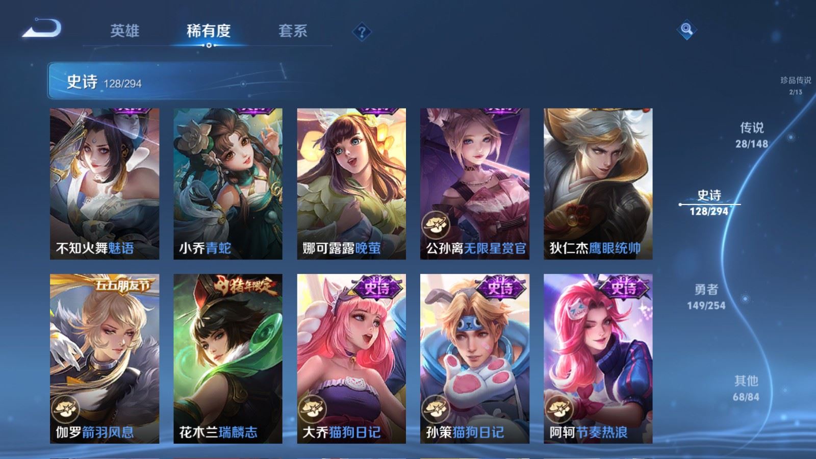 WZMMN4728393王者荣耀账号详情图21 WZMMN4728393王者荣耀账号详情图21