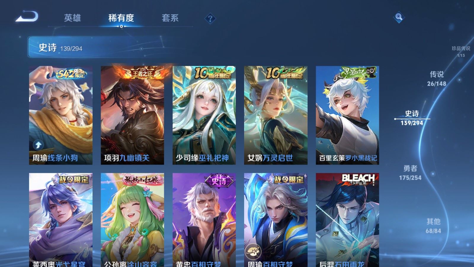 WZMMN4728397王者荣耀账号详情图14 WZMMN4728397王者荣耀账号详情图14