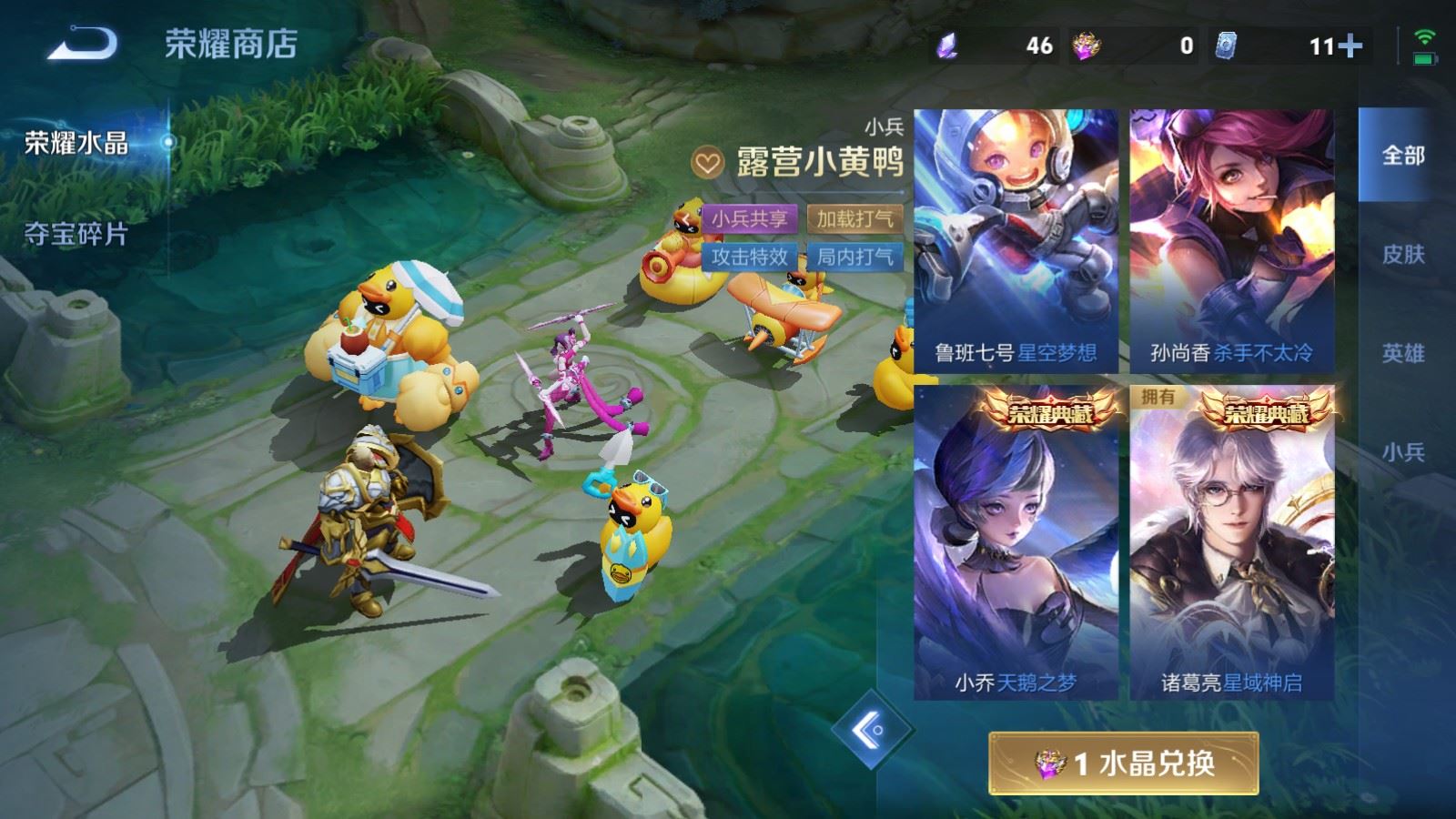 WZMMN4728393王者荣耀账号详情图33 WZMMN4728393王者荣耀账号详情图33