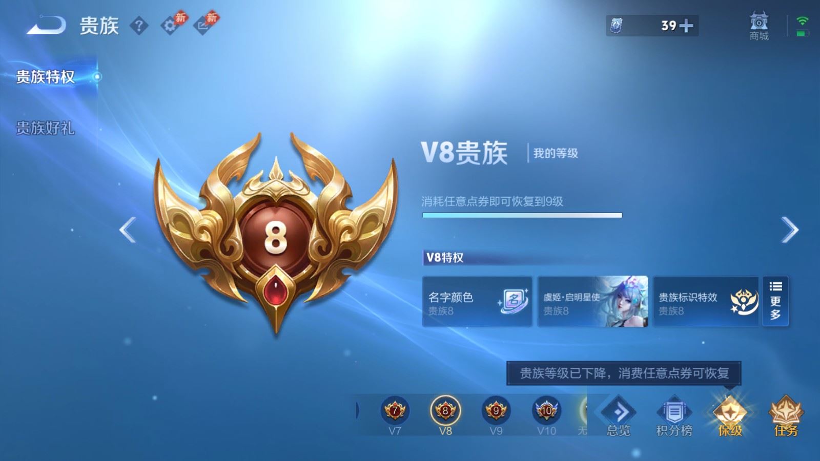 WZMMN4728862王者荣耀账号详情图23