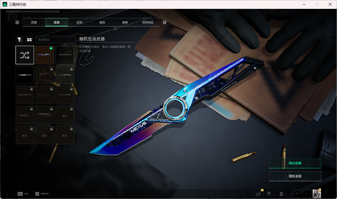 SJZMMN4339651三角洲行动账号详情图2 SJZMMN4339651三角洲行动账号详情图2