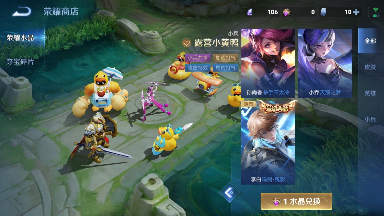 WZMMN4728402王者荣耀账号详情图23 WZMMN4728402王者荣耀账号详情图23