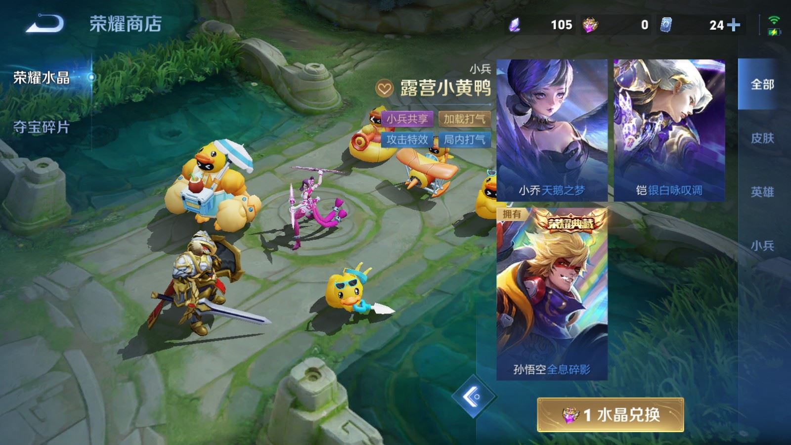 WZMMN4728414王者荣耀账号详情图30 WZMMN4728414王者荣耀账号详情图30