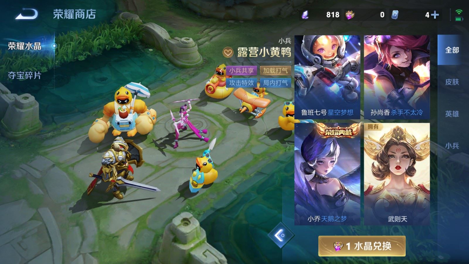 WZMMN4728851王者荣耀账号详情图37 WZMMN4728851王者荣耀账号详情图37