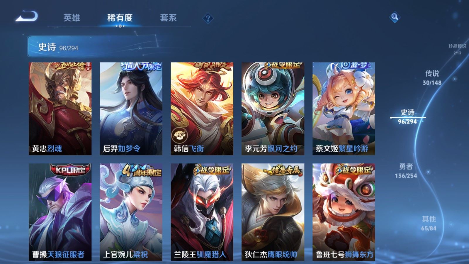 WZMMN4728862王者荣耀账号详情图17