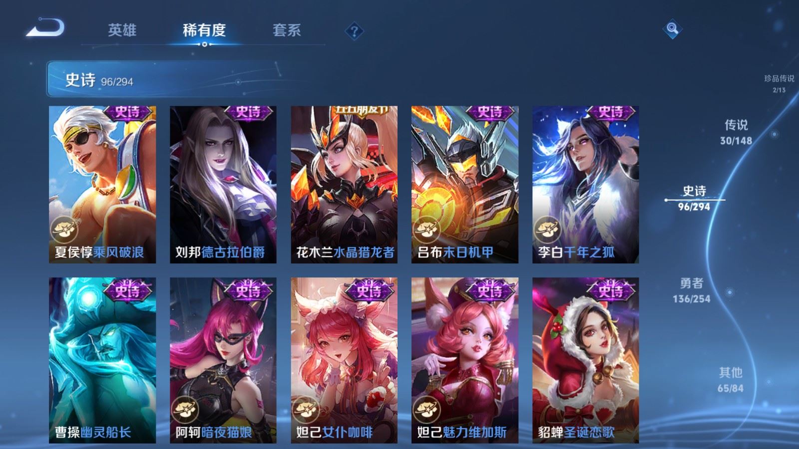 WZMMN4728862王者荣耀账号详情图20