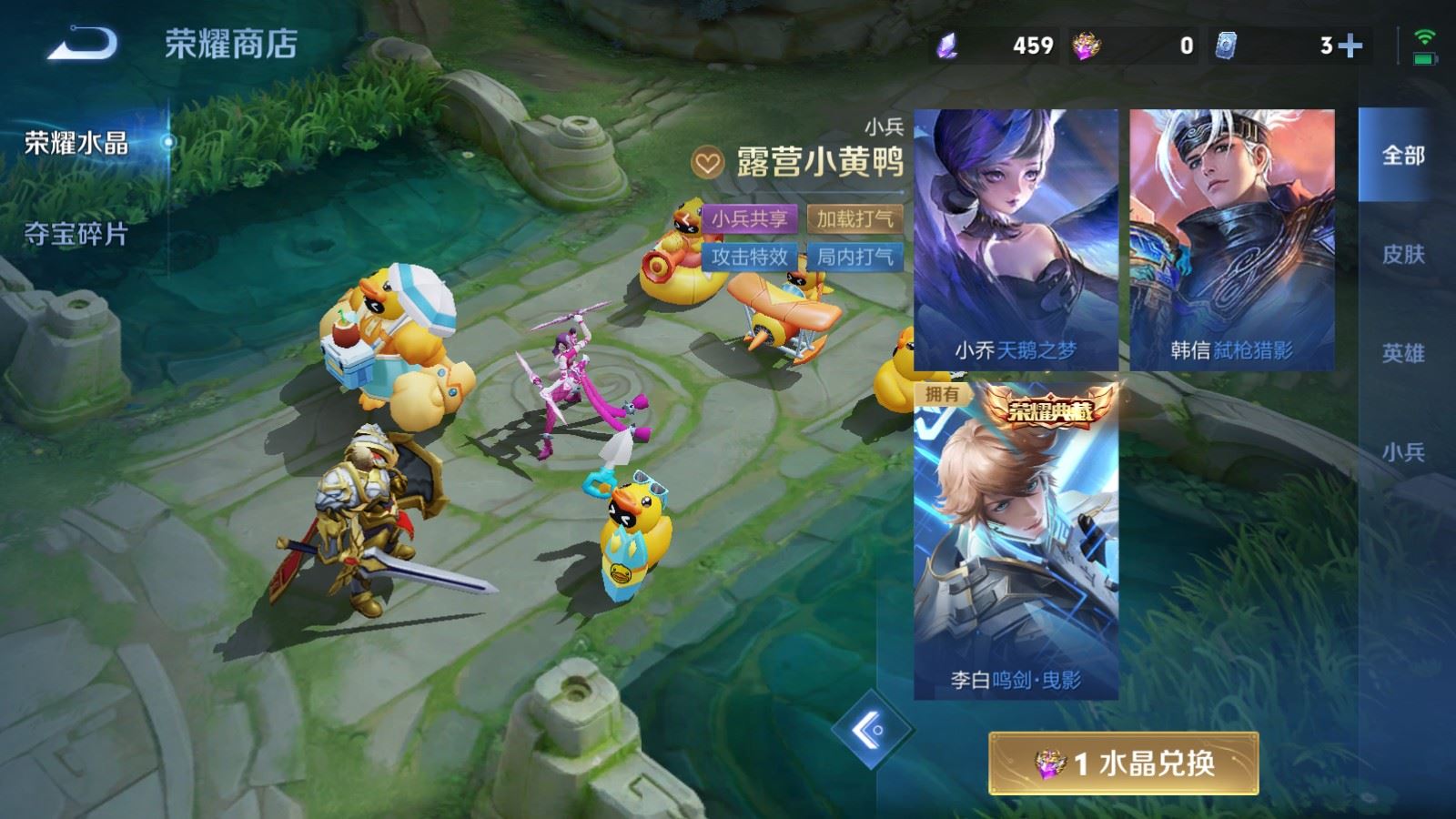 WZMMN4756200王者荣耀账号详情图30