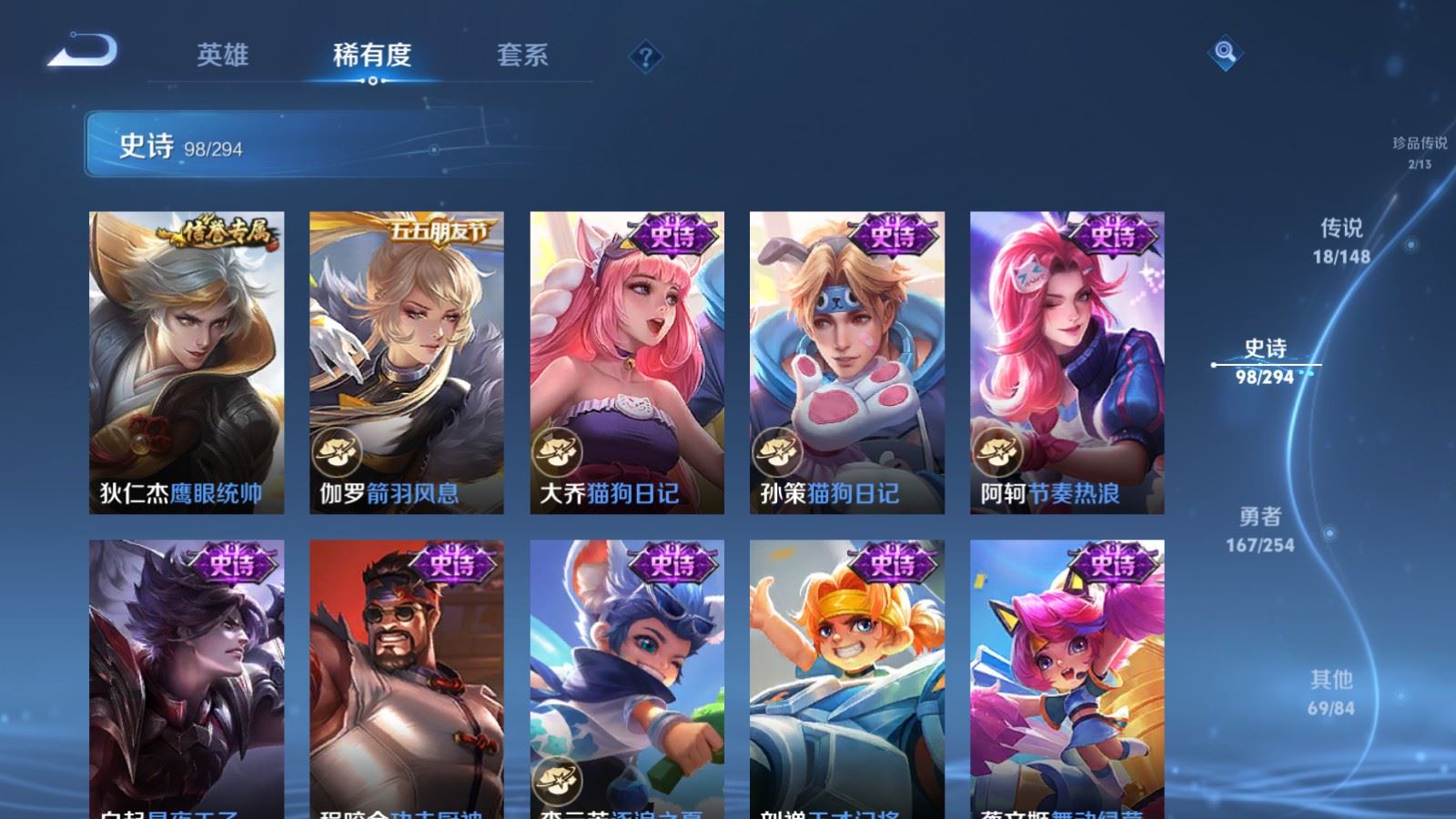 WZLX4787404王者荣耀账号详情图15