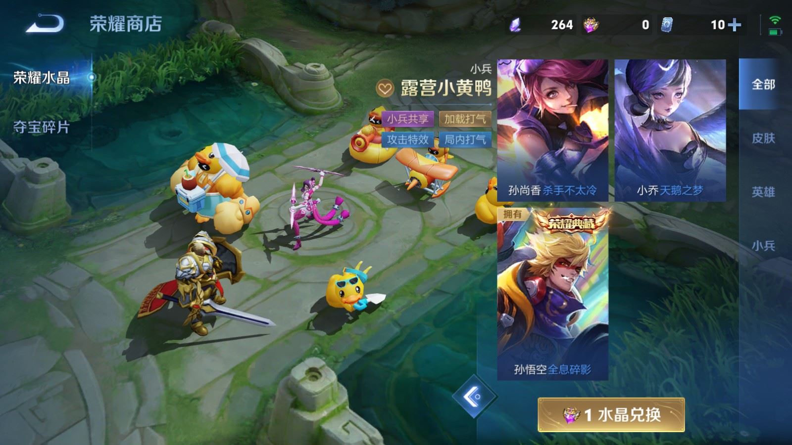 WZLX4787404王者荣耀账号详情图25