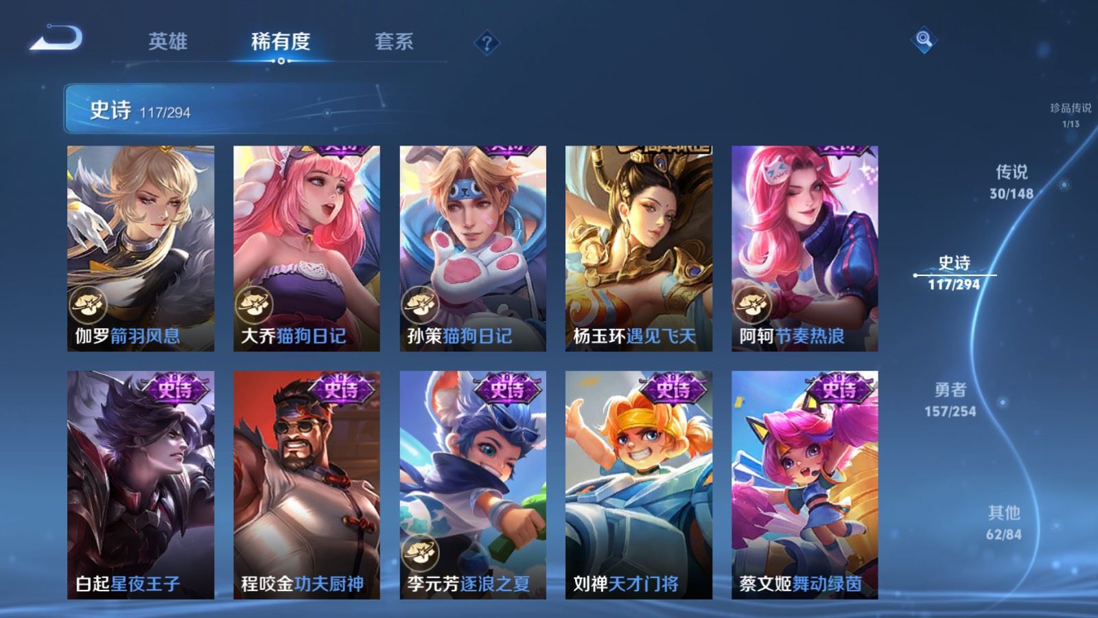 WZMMN4756200王者荣耀账号详情图20