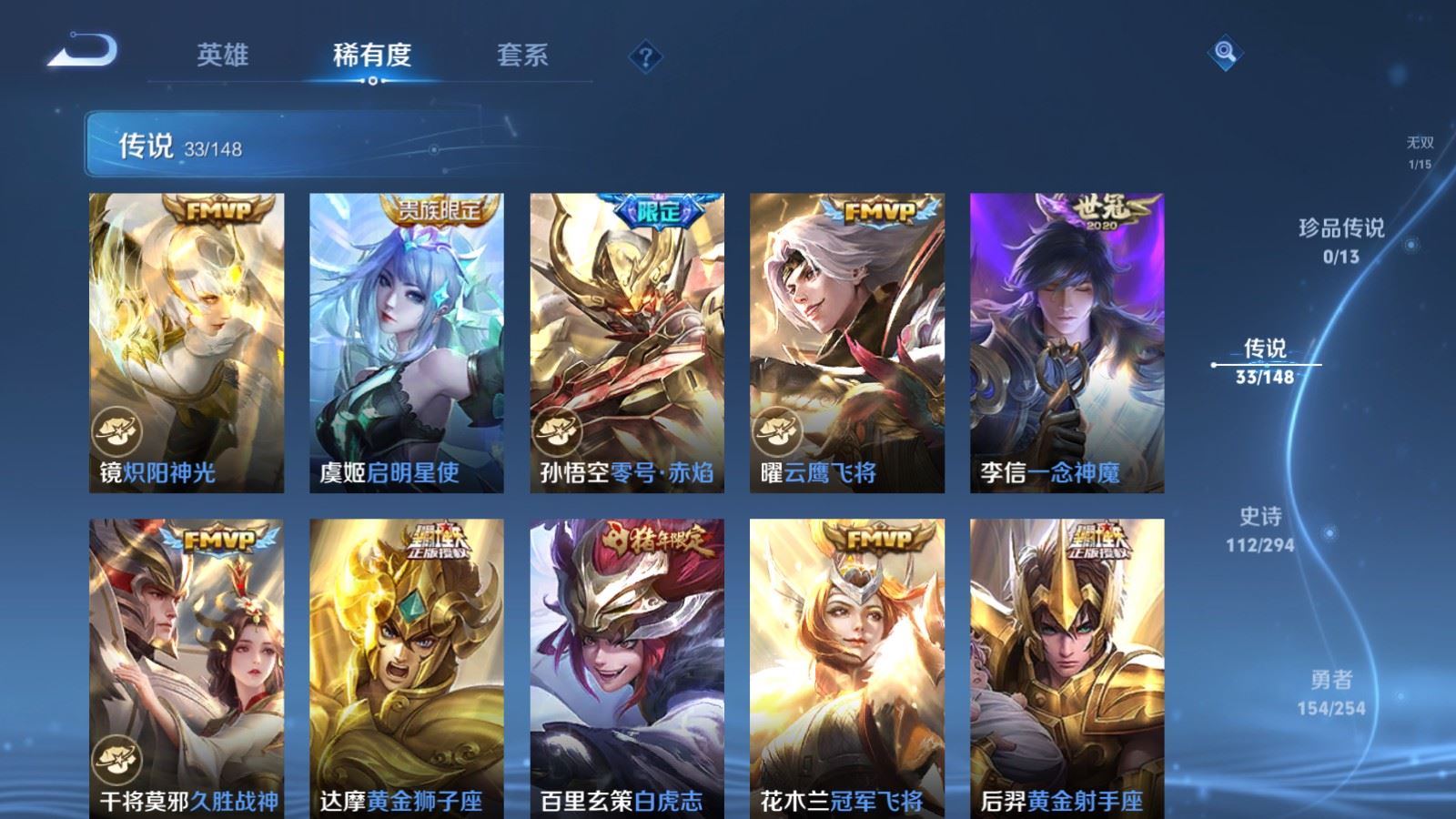 WZMMN4731402王者荣耀账号详情图11 WZMMN4731402王者荣耀账号详情图11