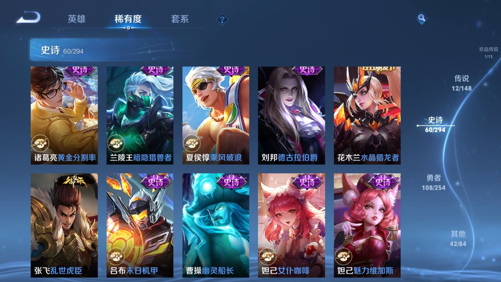 WZMMN4731380王者荣耀账号详情图14 WZMMN4731380王者荣耀账号详情图14